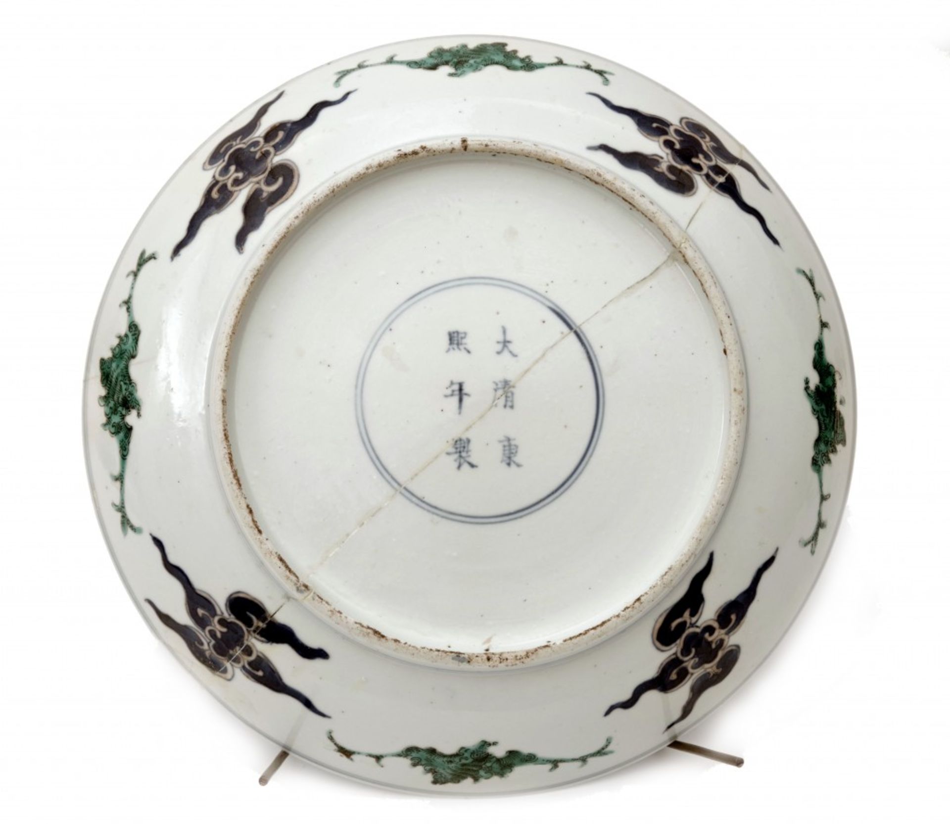 A Large Chinese Plate - Bild 4 aus 4