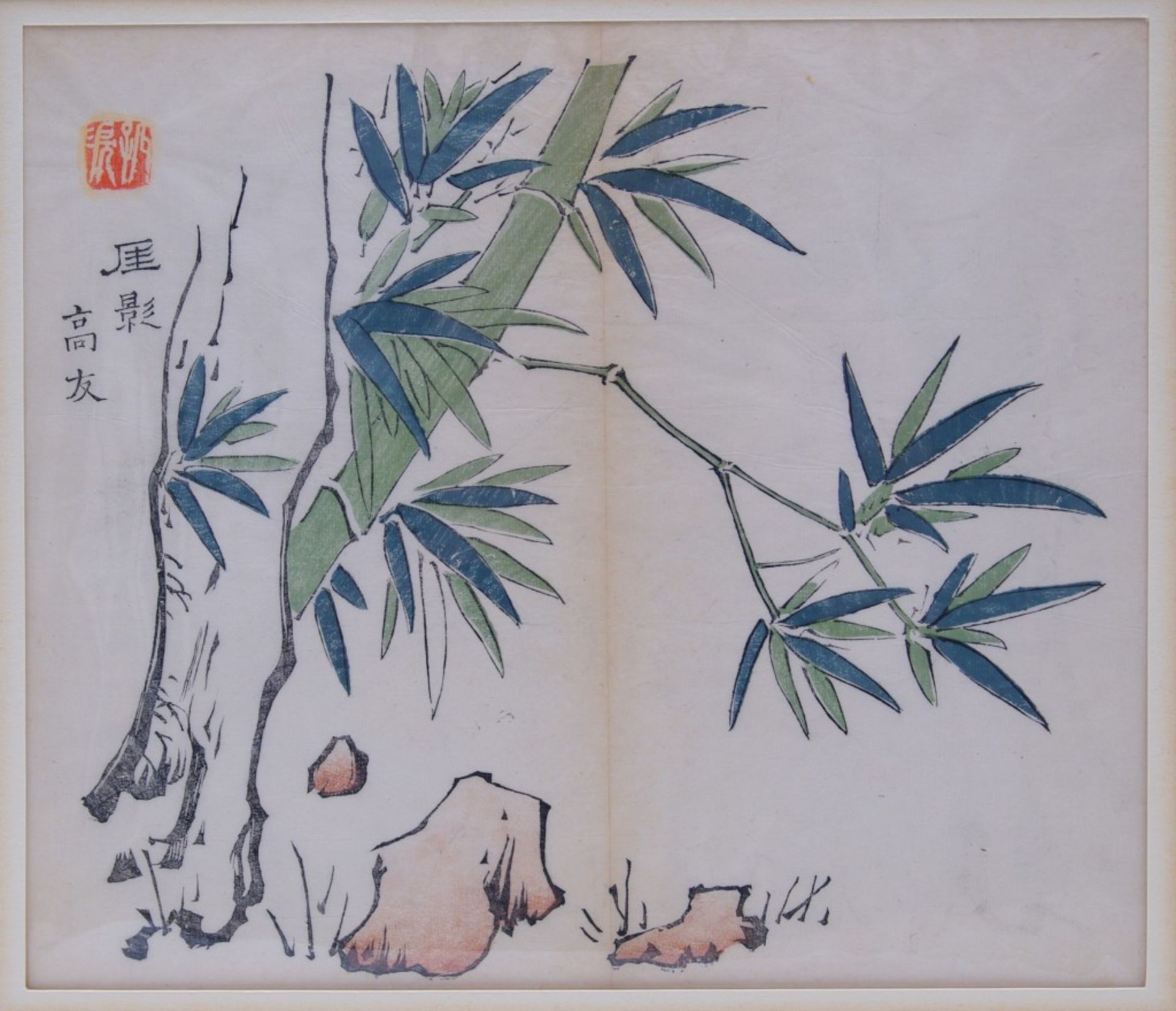 A collection of prints by Hu Zhengyan 胡正言 (1584-1674) - Bild 3 aus 7