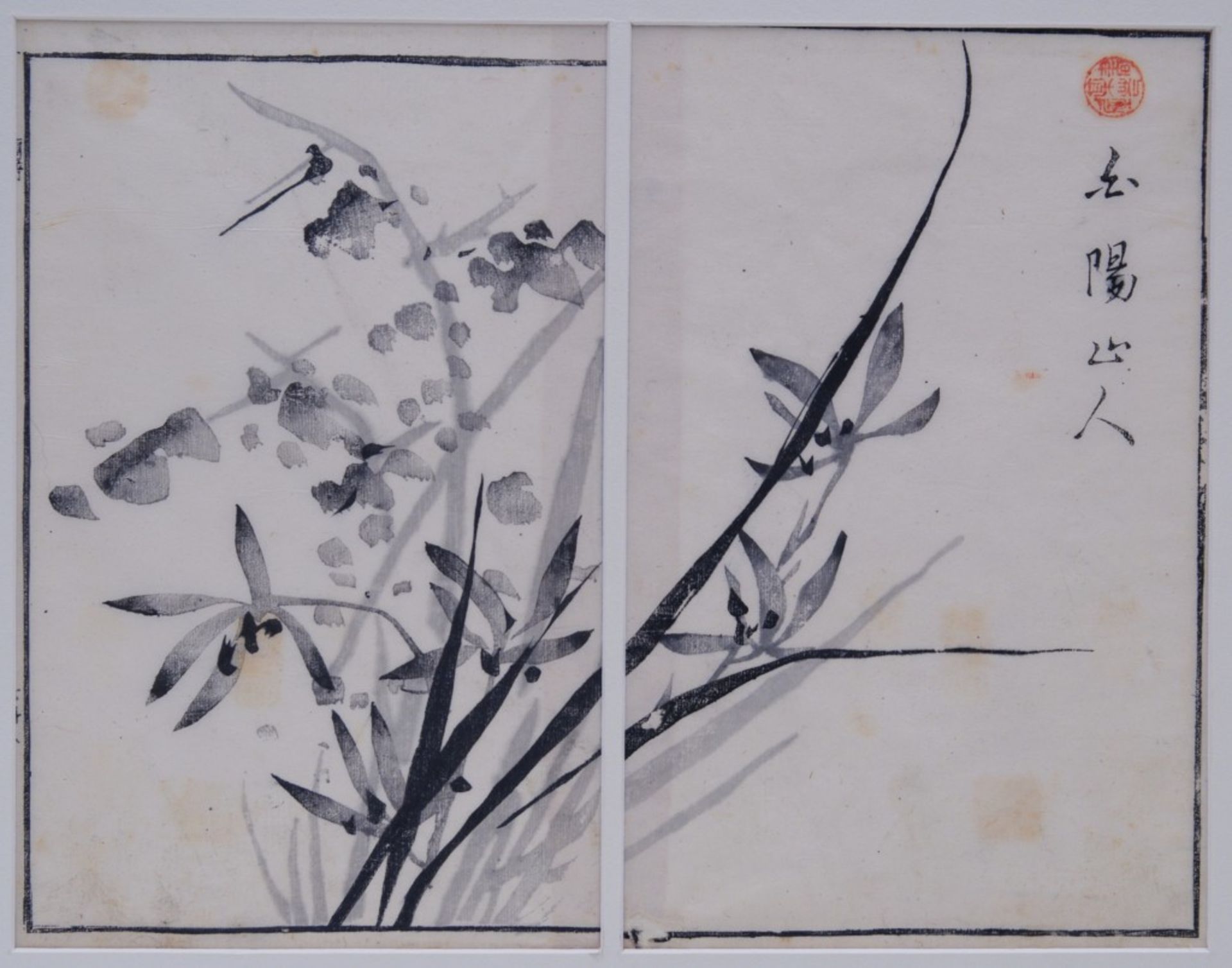 A collection of prints by Hu Zhengyan 胡正言 (1584-1674) - Bild 5 aus 7