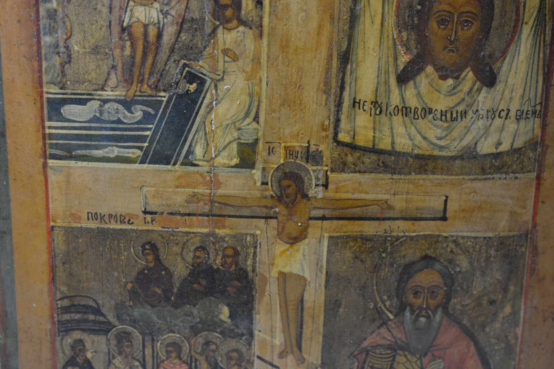 Vierfelder-IkoneRussland, 18. Jh., Eitempera auf Holz, mittig mit Darstellung von Christus am Kreuz, - Image 2 of 2