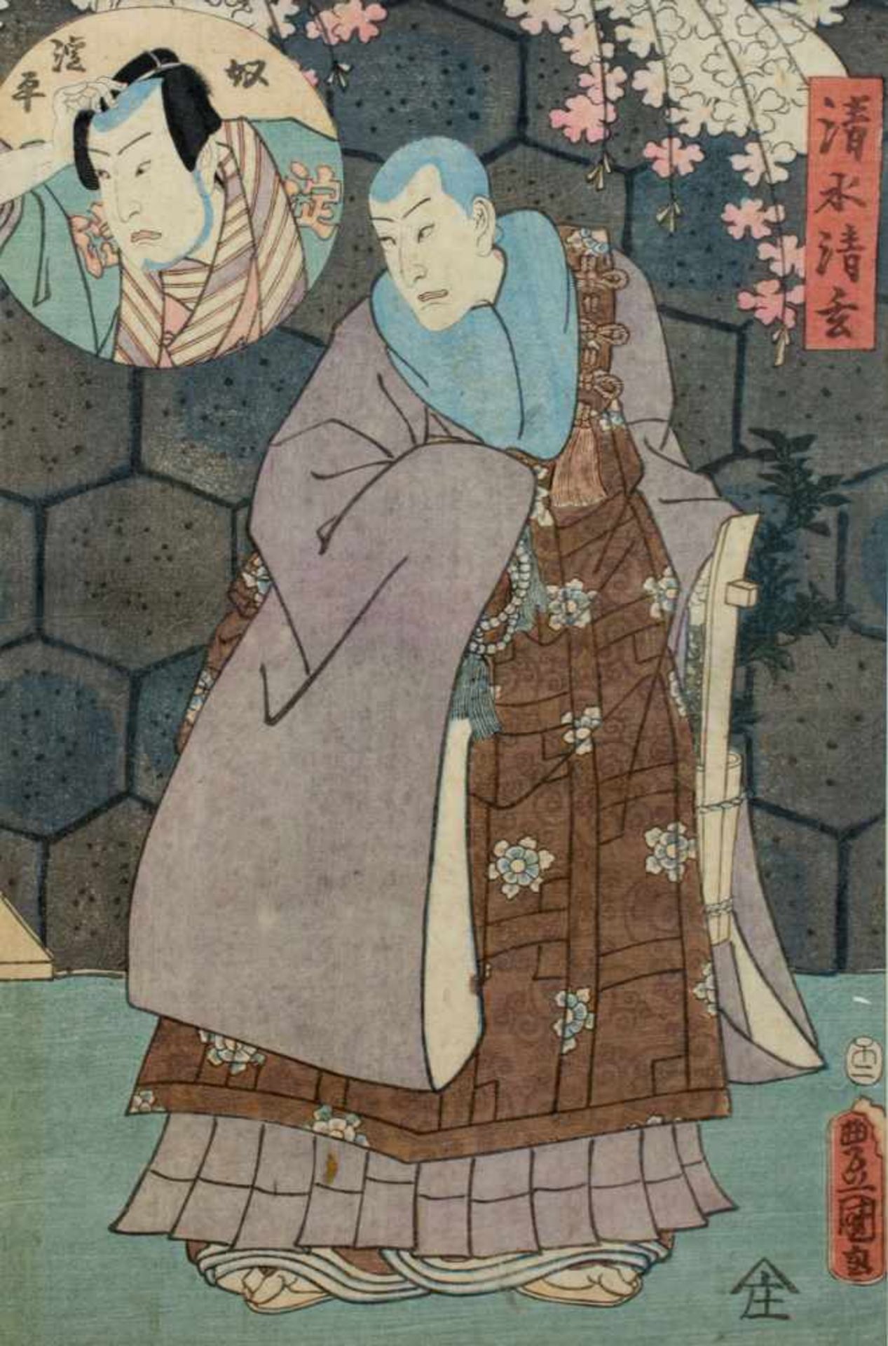 Japanischer Künstler (um 1900)4-tlg., Samurai- und Geisha-Darstellungen, Farbholzschnitte auf - Bild 2 aus 4