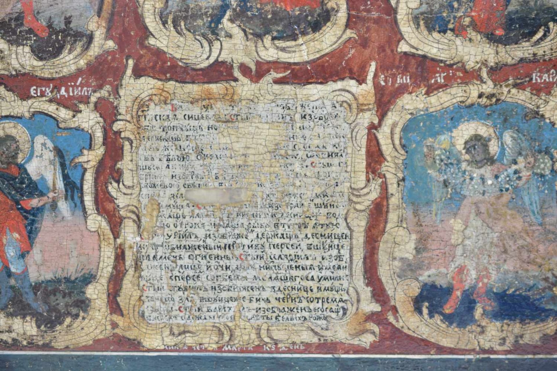 Ikone 'Heilige Erzengel'Russland, 18. Jh., Tempera auf Holz, 44,7 cm x 38,2 cm, leicht - Bild 2 aus 3