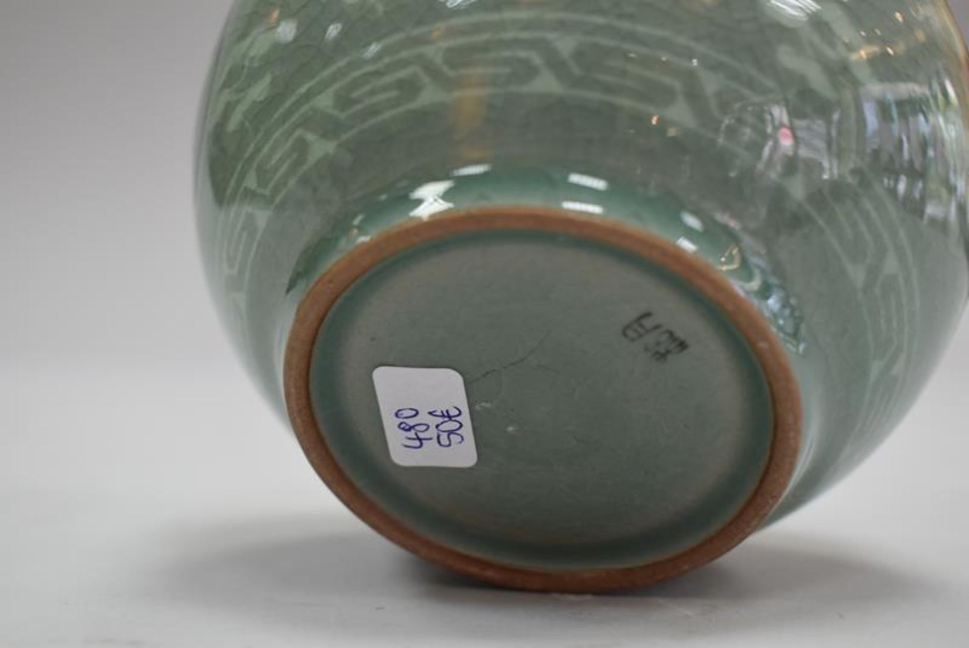 Südkoreanische Vase um 1970Mindestpreis 50Bezeichnung Südkoreanische Vase um 1970 - Bild 2 aus 2