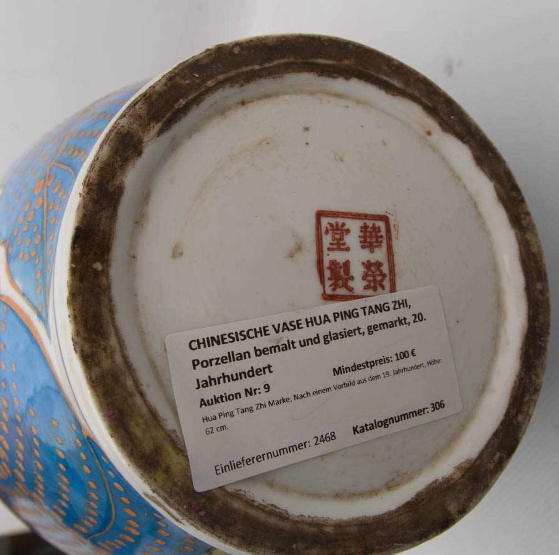 CHINESISCHE VASE HUA PING TANG ZHI, Porzellan bemalt und glasiert, gemarkt, 20. JahrhundertHua - Bild 7 aus 7