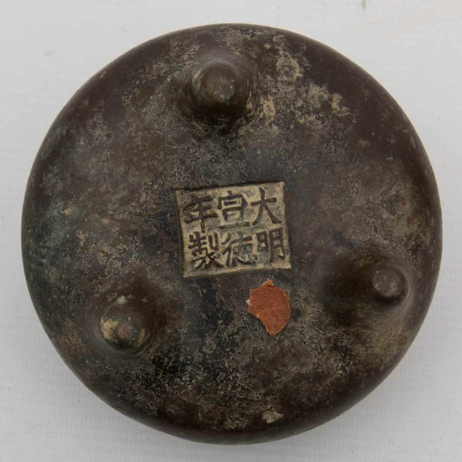 RÄUCHERGEFÄSS, Bronze, Xuande- Zeichen, patiniert6-Charakter-Marke Hsuan Te Xuande, runder Körper - Bild 4 aus 8