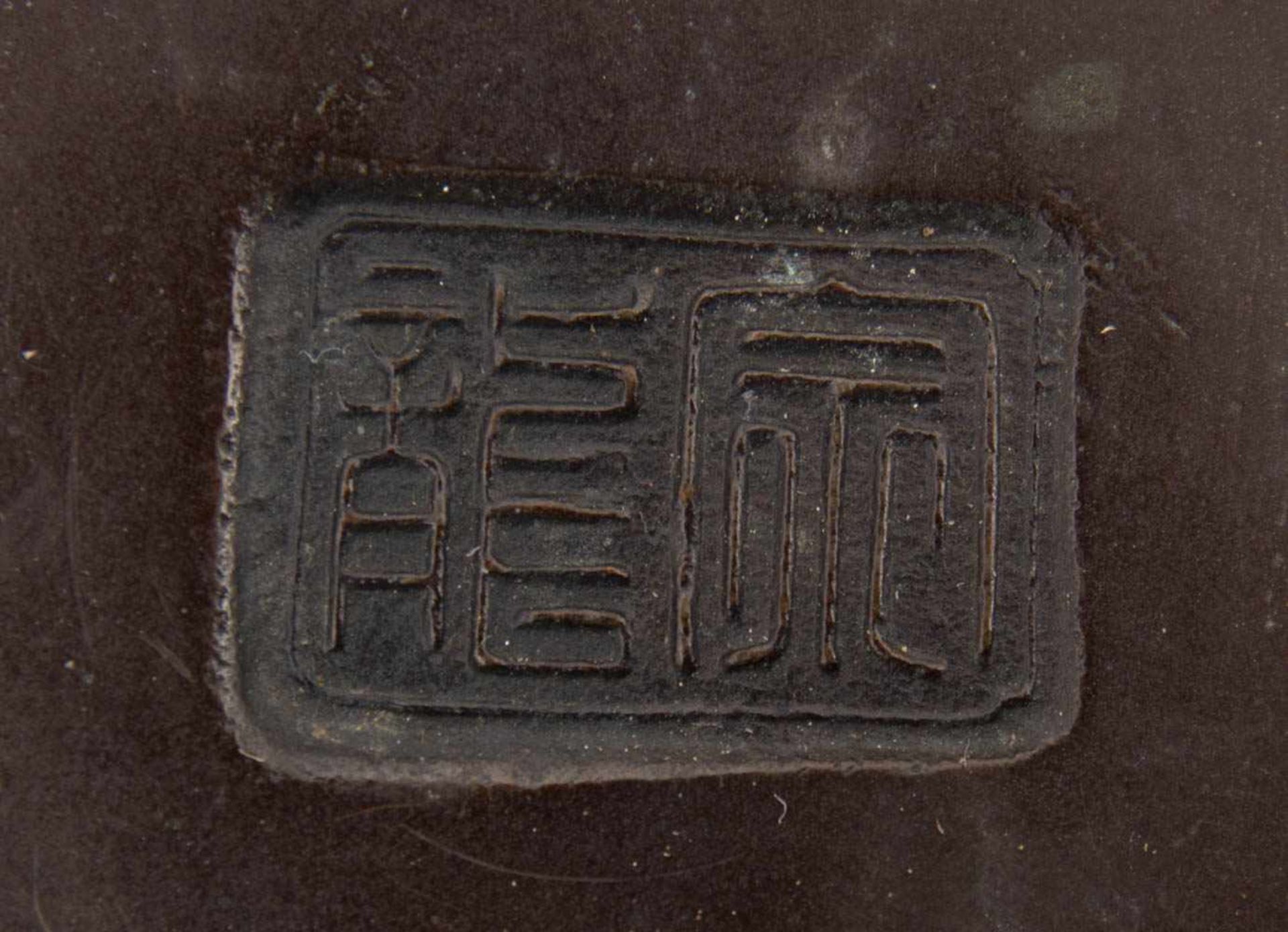 KLEINES TÖPCHEN, Metall, gemarkt, China um 1900Höhe: 8,5 cm, Durchmesser: 10 cm.Altersspuren, - Bild 5 aus 6