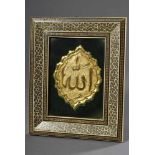 Vergoldete Plakette "Allah" mit Ösen zum aufnähen in aufwendigem nordafrikanischem