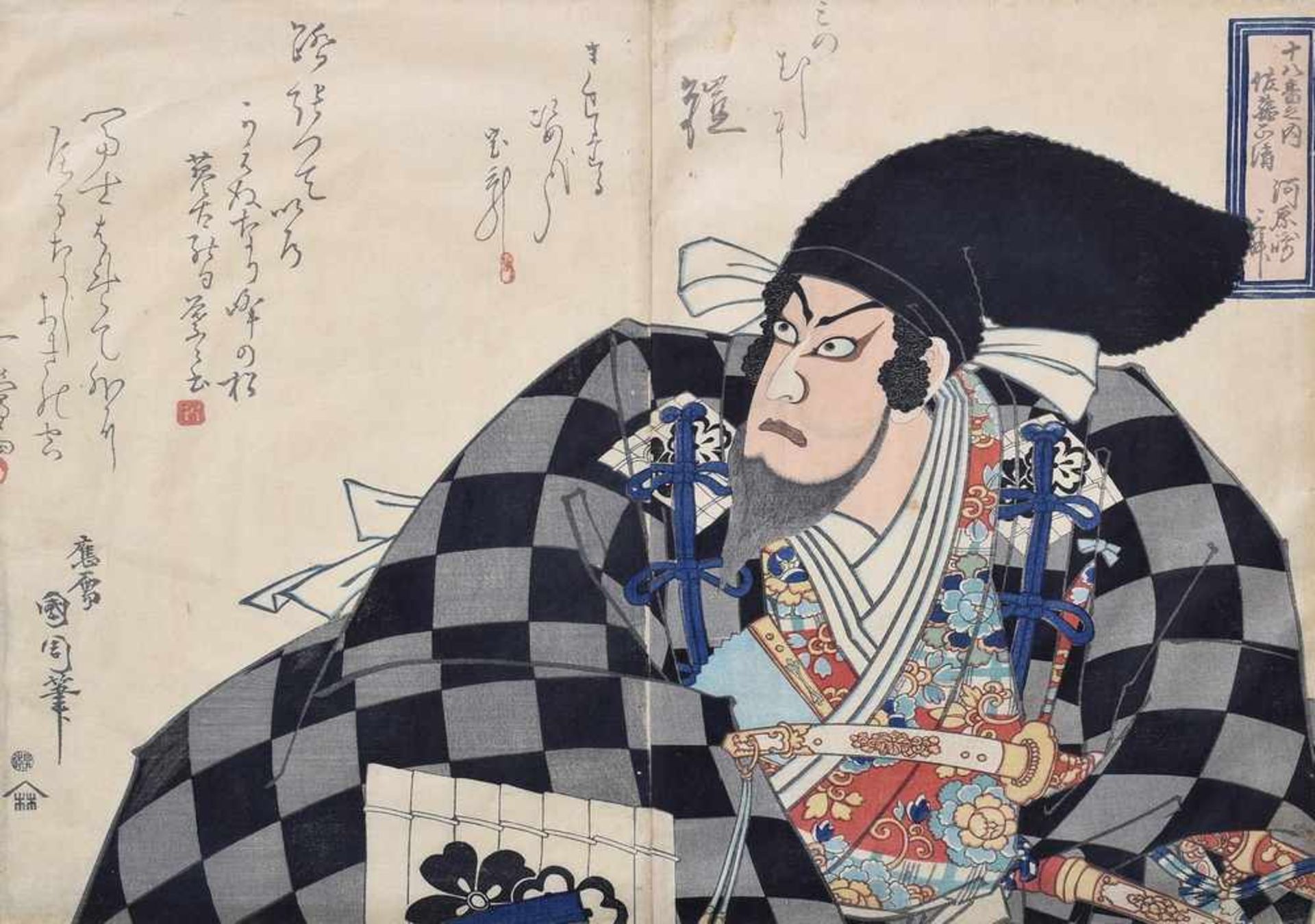 Kunichika, Toyohara (1835-1900) "Schauspieler mit schwarzer Kopfbedeckung", Farbholzschnitt, - Image 2 of 3