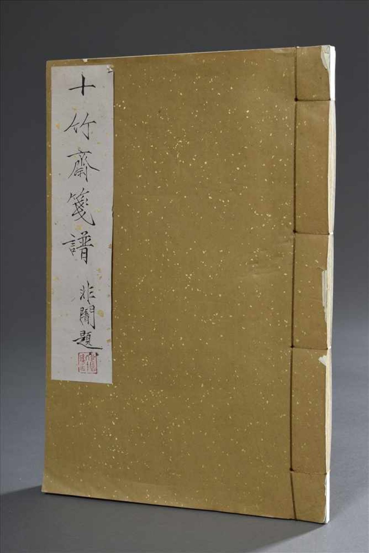 Chinesisches Buch mit Farbholzschnitten und Blinddrucken als Künstlervorlagen, 31x21cm, Einband etw. - Bild 2 aus 4