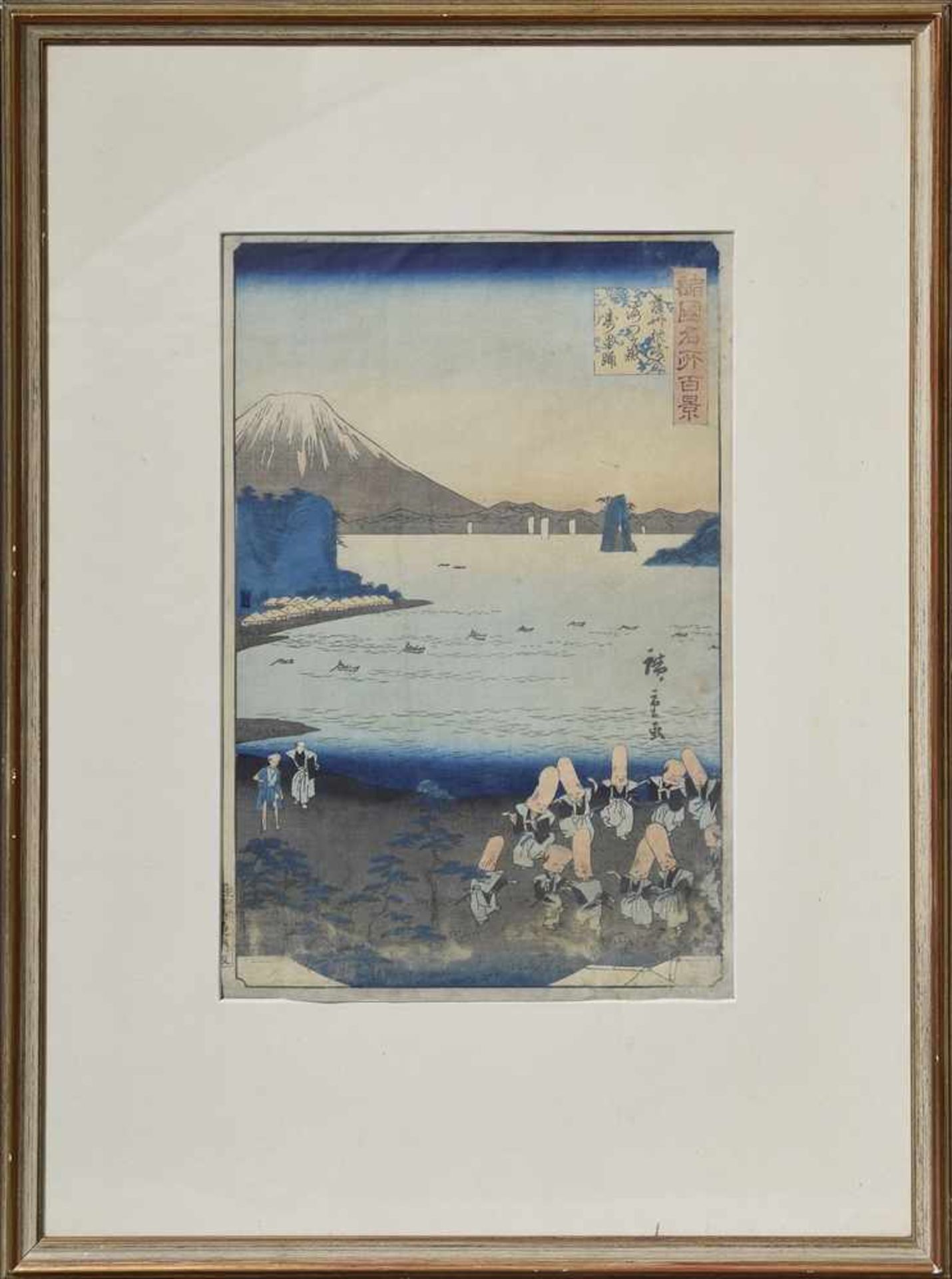 Hiroshige, Utagawa (1797-1858) "Zeremonieller Tanz zu Ehren des Gottes Jurojin am Kaimongatake - Bild 2 aus 3