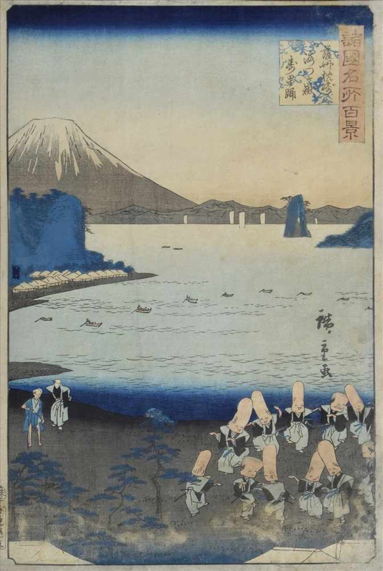 Hiroshige, Utagawa (1797-1858) "Zeremonieller Tanz zu Ehren des Gottes Jurojin am Kaimongatake