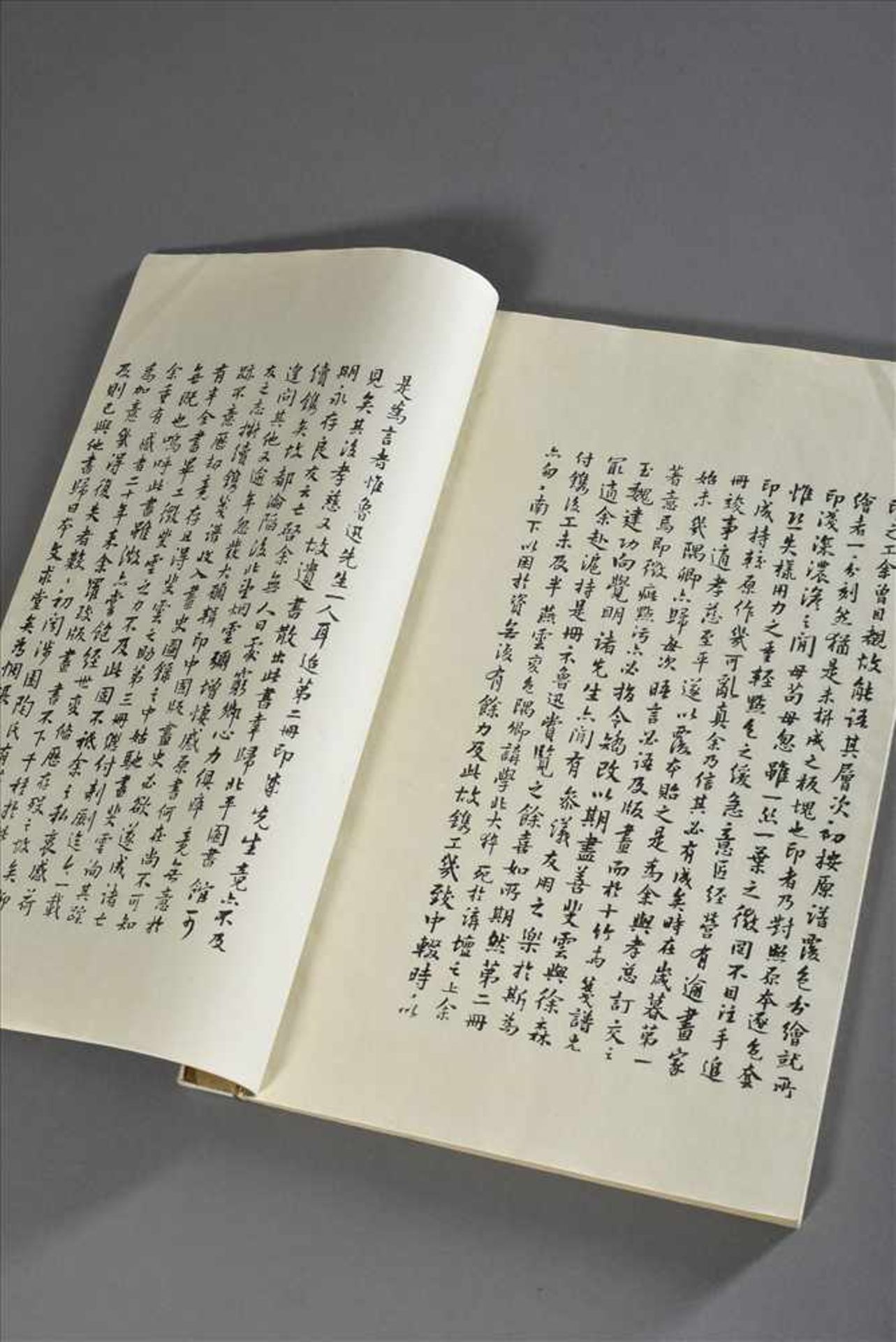Chinesisches Buch mit Farbholzschnitten und Blinddrucken als Künstlervorlagen, 31x21cm, Einband etw. - Bild 3 aus 4