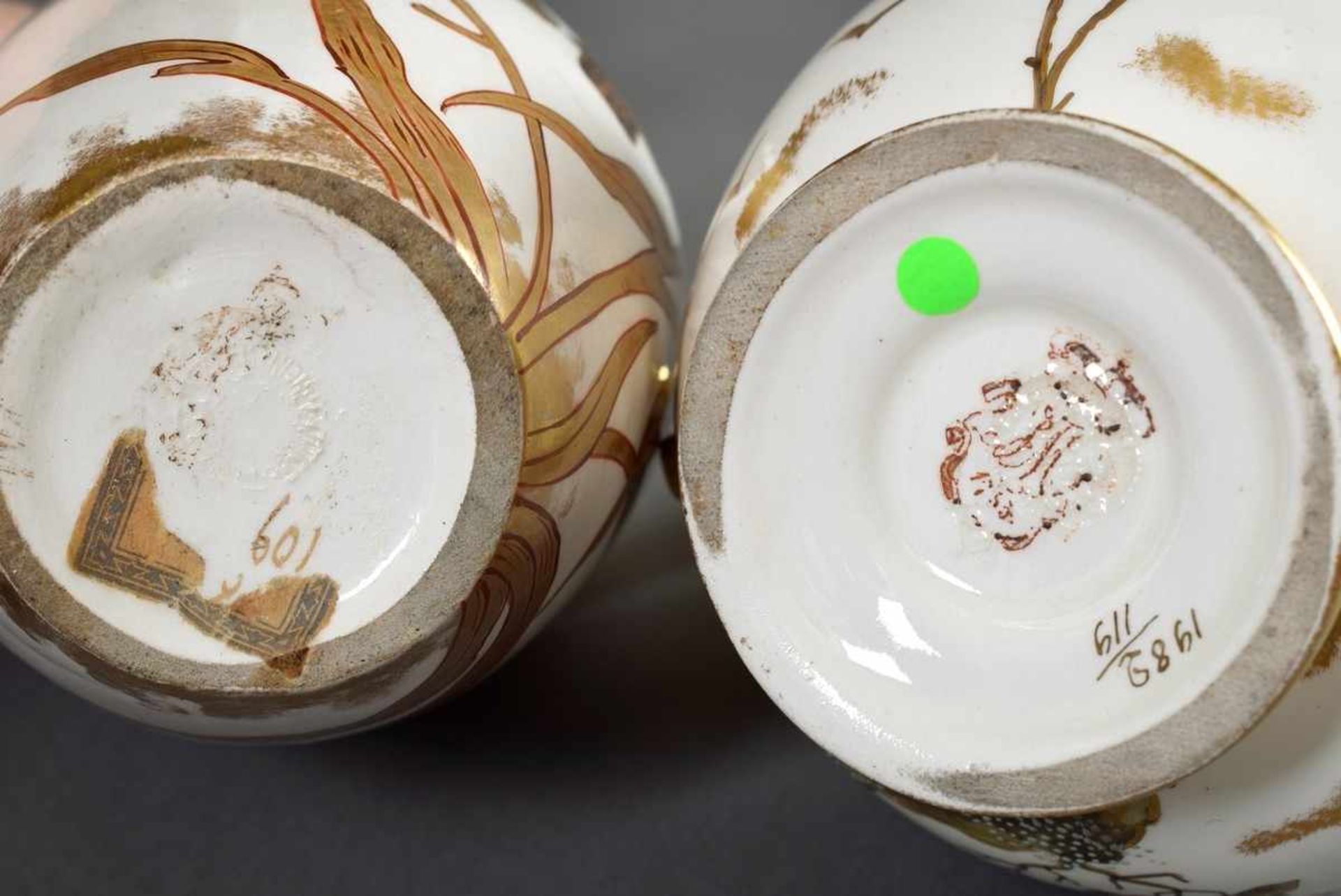 2 Diverse Teile Weichporzellan Kännchen und Vase mit asiatischer Malerei "Vogel auf Ast", Franz - Bild 3 aus 5