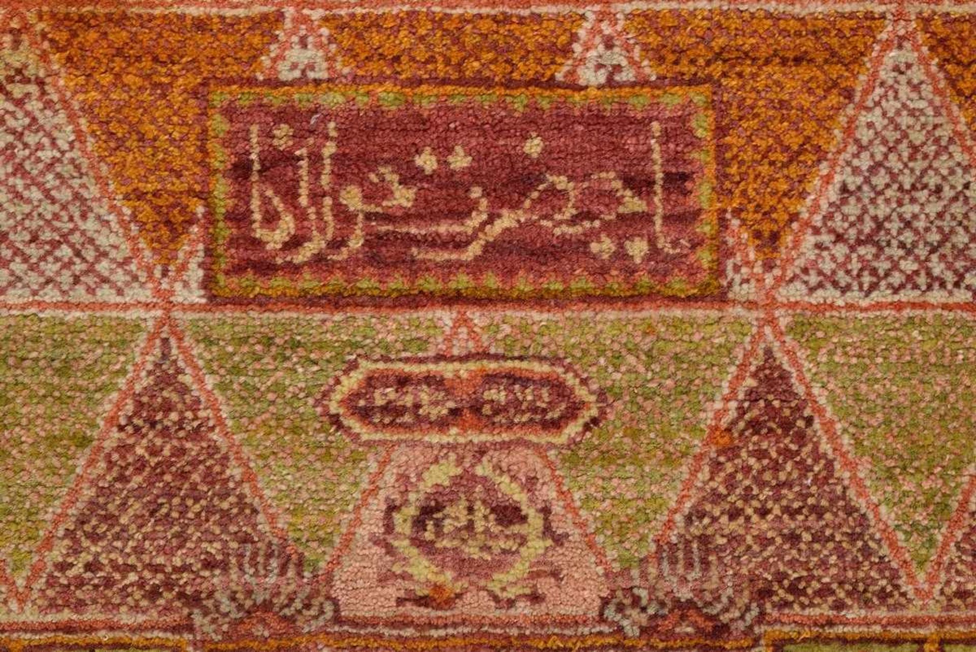 Bildteppich „Sufi Kloster und Moschee von Ardabil“, Iran 20.Jh., 219x136cmTapestry "Sufi Monastery - Bild 5 aus 6