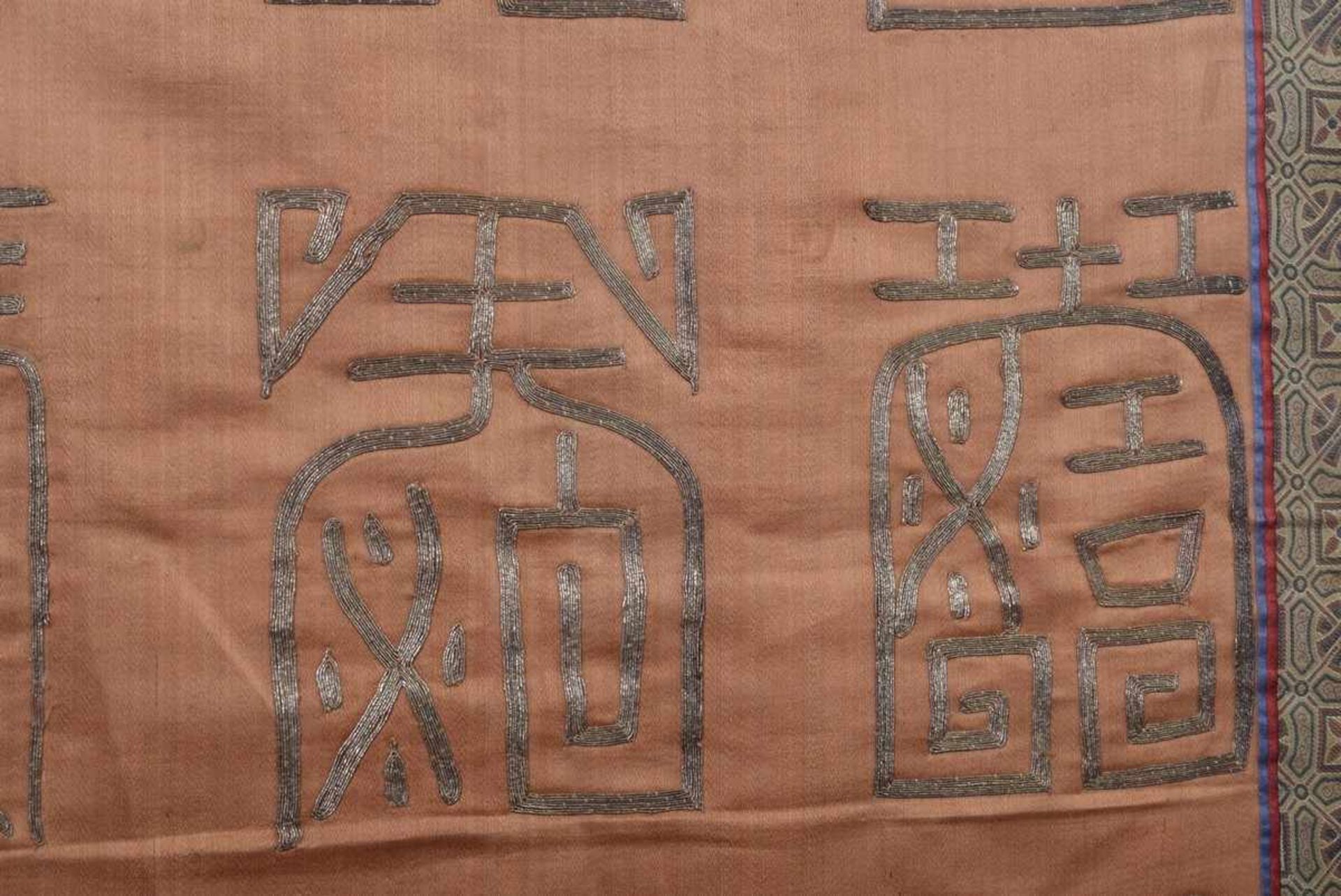 Große Seidenstickerei "Schriftzeichen und spielende Kinder", China um 1920, m.R. 156x63cmLarge - Bild 5 aus 6