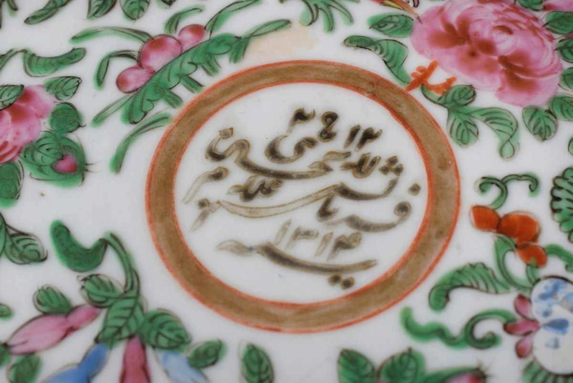 Chinesische Kanton Porzellan Teller mit polychromer Bemalung und persönlichen Schriftzeichen "Auf - Bild 4 aus 5