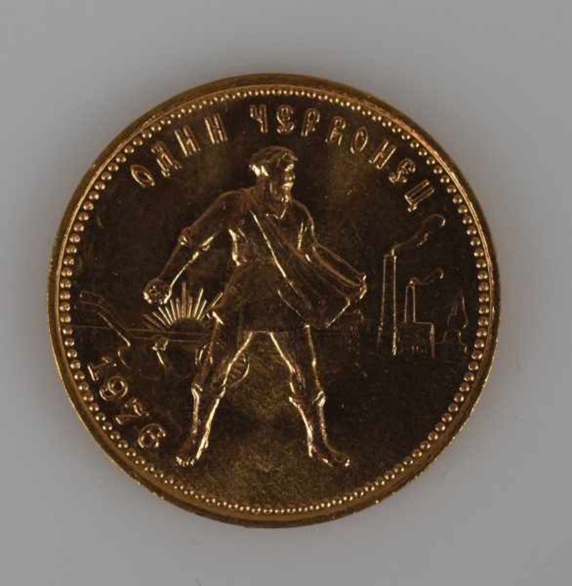 1 GOLDMÜNZE Russland 1976, 8,5g