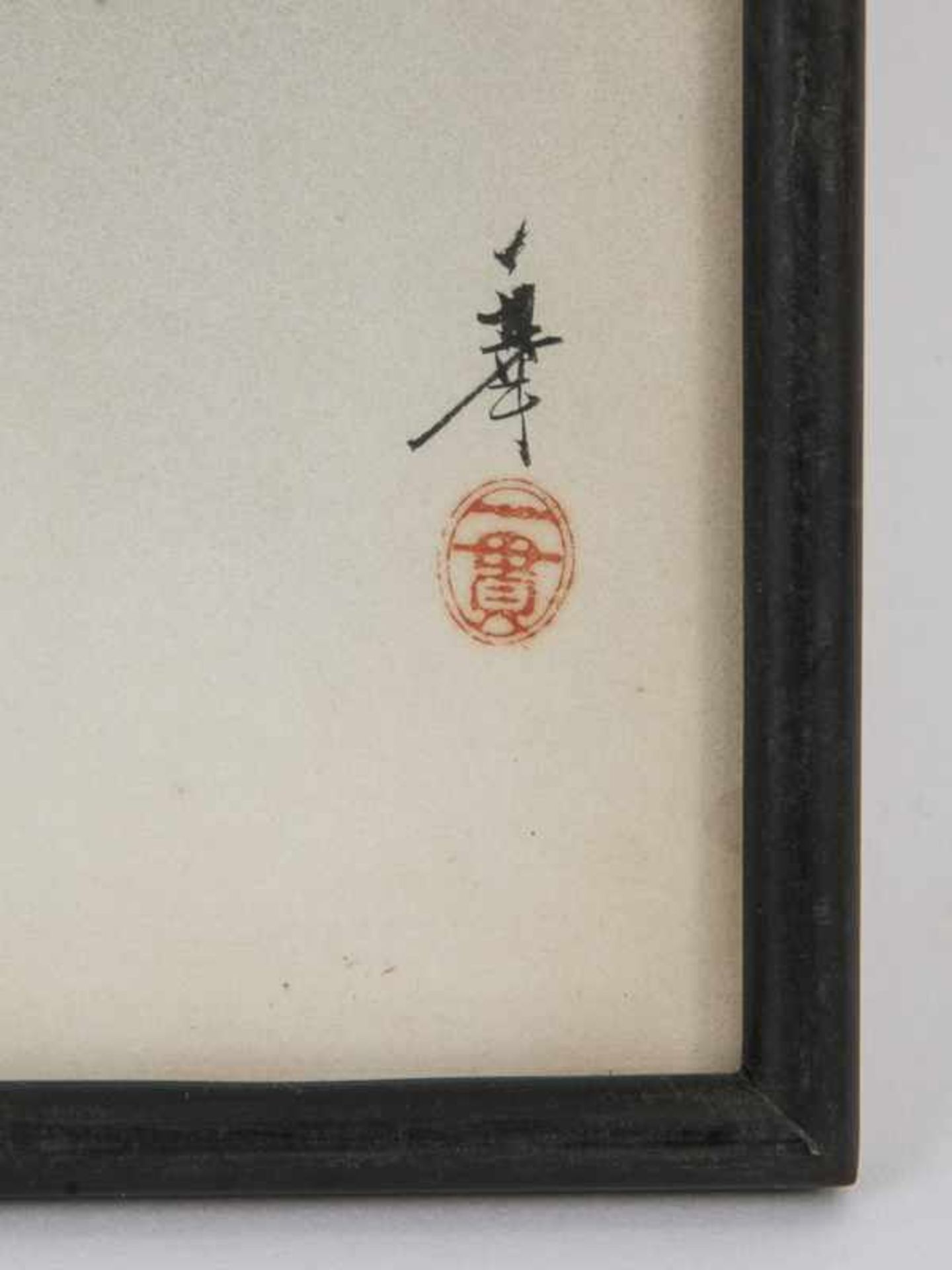 Japanischer Aquarellist, Anfang 20. Jh. Paar Aquarellzeichnungen, "Eulen mit Vögeln und - Bild 2 aus 3
