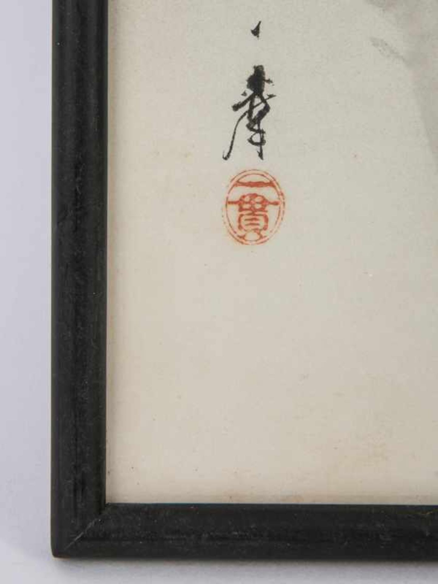 Japanischer Aquarellist, Anfang 20. Jh. Paar Aquarellzeichnungen, "Eulen mit Vögeln und - Bild 3 aus 3