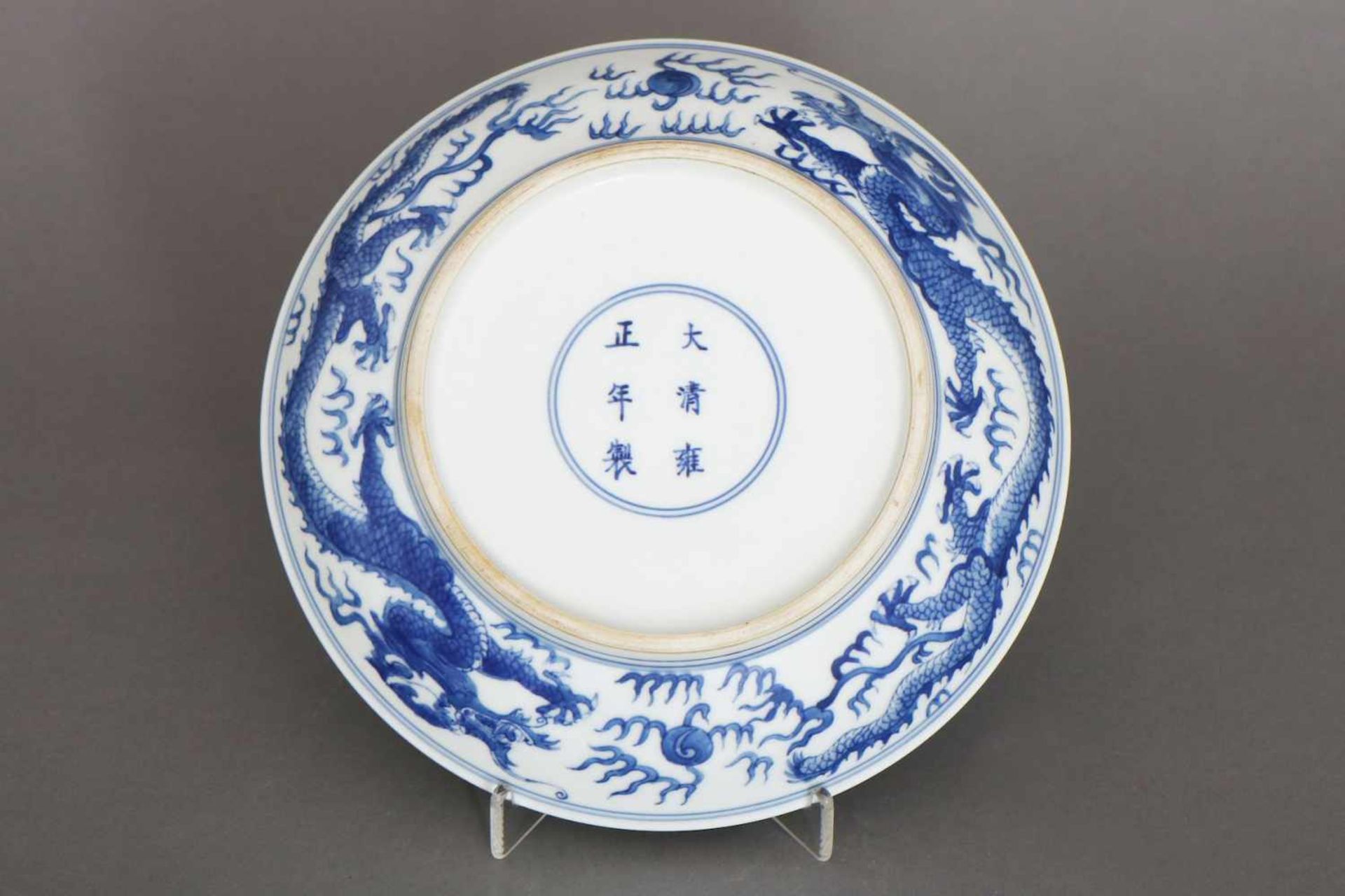 Chinesischer Porzellantellerrunde, vertiefte Form, im Spiegel sowie auf Fahne umlaufend blaues - Bild 2 aus 2