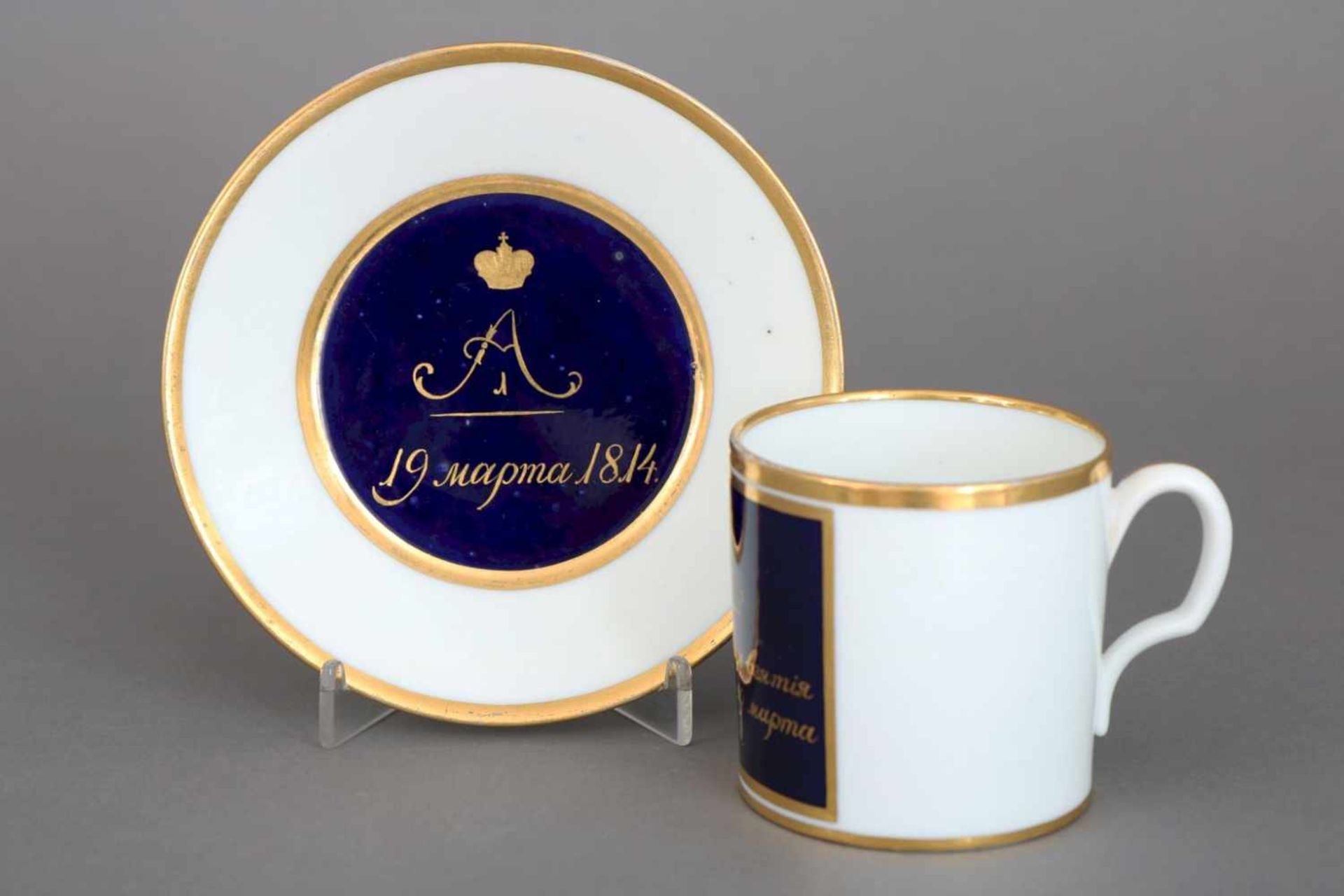 GARDNER Empiretasse mit Zarenmonogramm Alexander IMoskau, um 1810, zylindrische Tasse mit J-formigem - Bild 2 aus 3