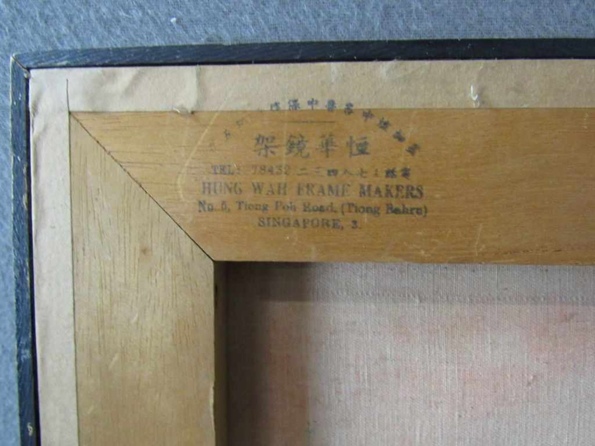 Asiatisches Gemälde auf Seide rückseitig gestemplet 64x41cm - Image 4 of 4