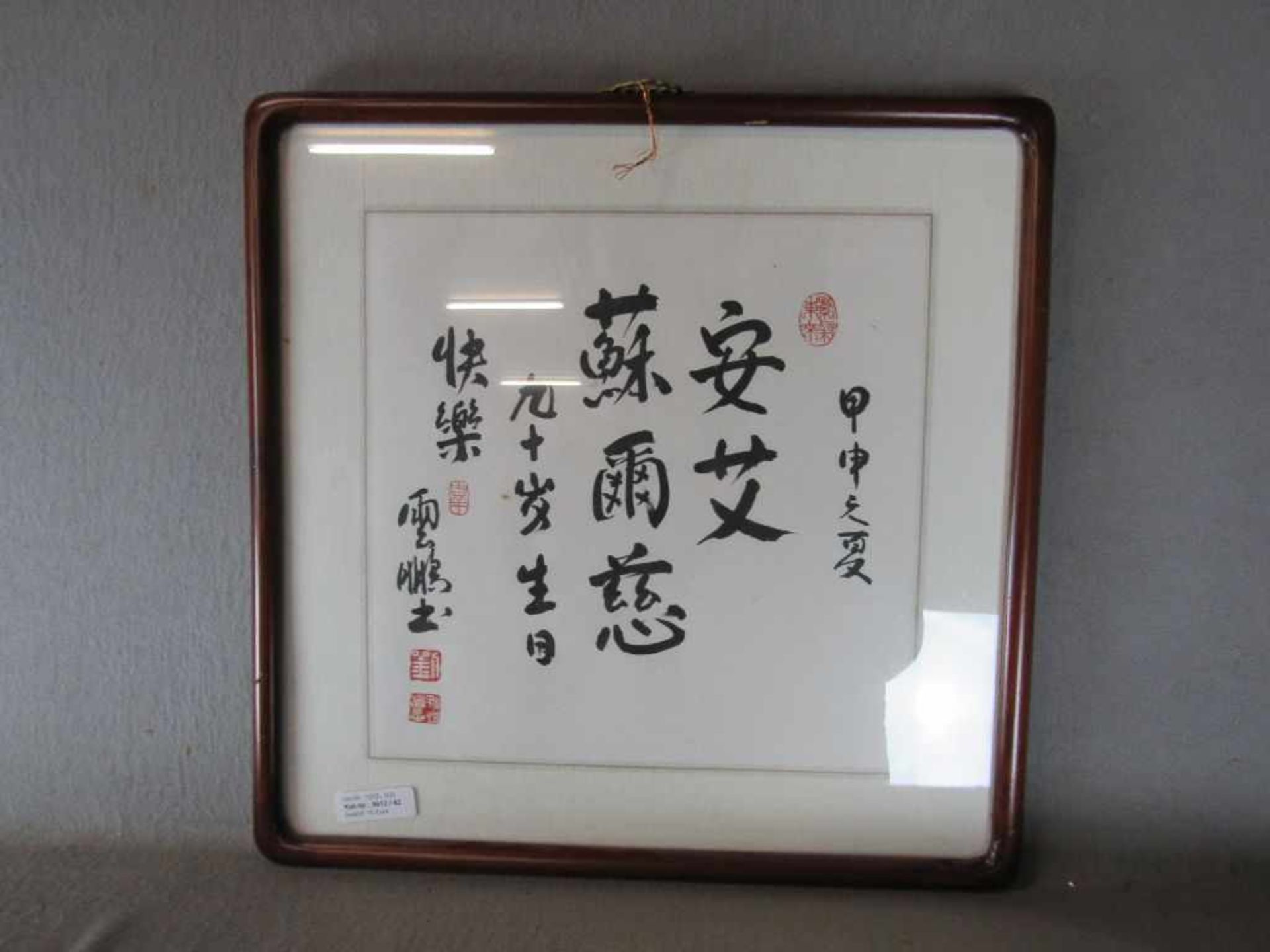 Asiatisches Bild Schriftzeichen signiert 47x47cm- - -20.00 % buyer's premium on the hammer price19.