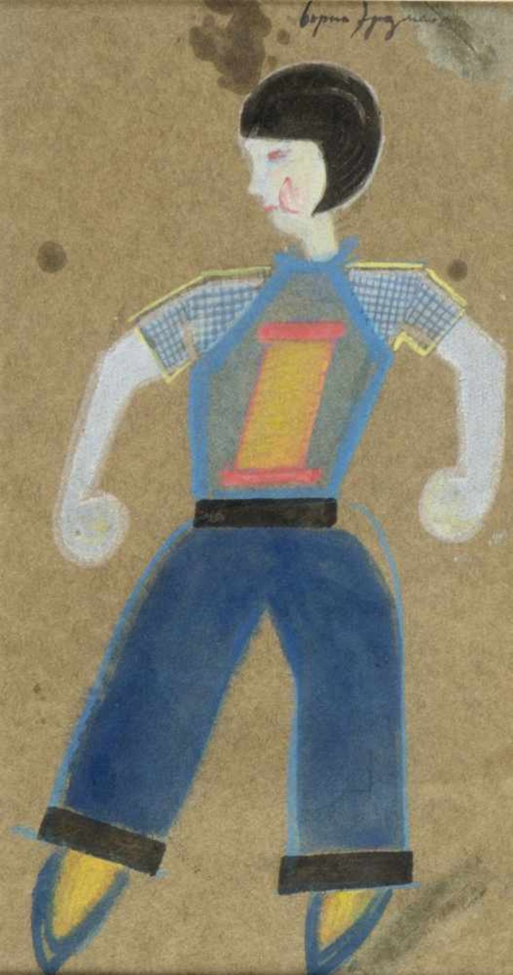 Zülow, Franz von. Erdmann, BorisSommerlandschaft. Junge mit bunter Kleidung. 2 Aquarelle, tlw. mit - Bild 2 aus 3