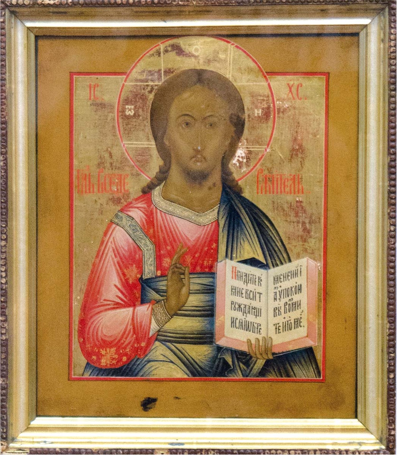 Ikone, Anfang 19. Jh. "Christus Pantokrator", rückseitig Aufkleber "Geschenk von RussischOthodoxe an