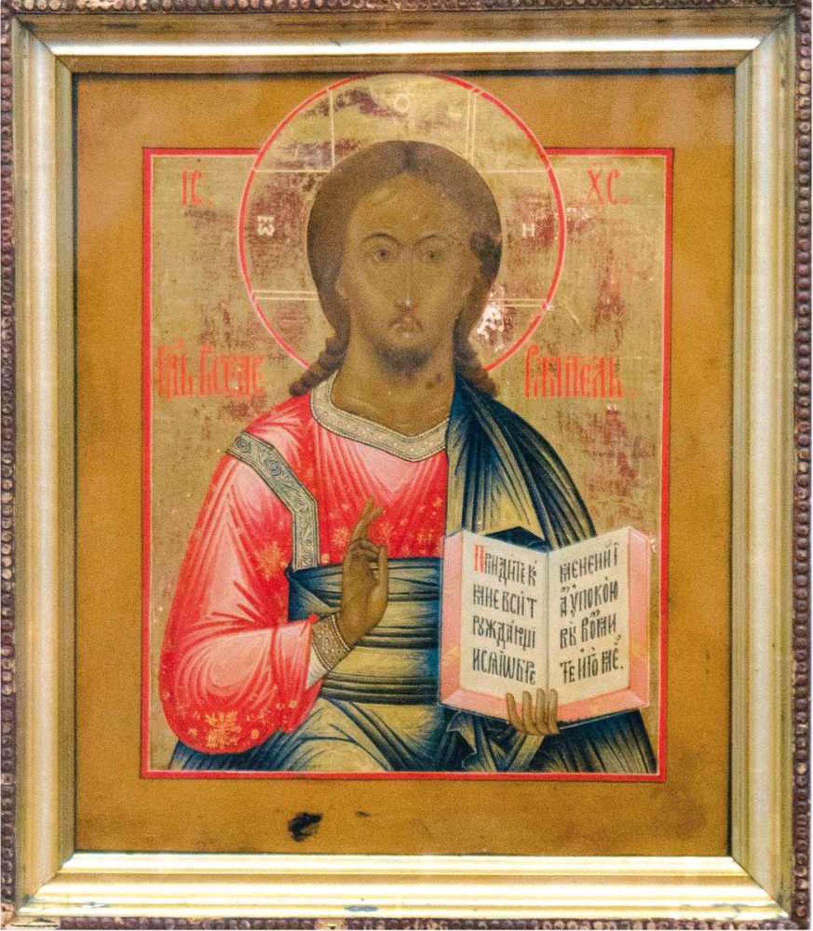 Ikone, Anfang 19. Jh. "Christus Pantokrator", rückseitig Aufkleber "Geschenk von RussischOthodoxe an