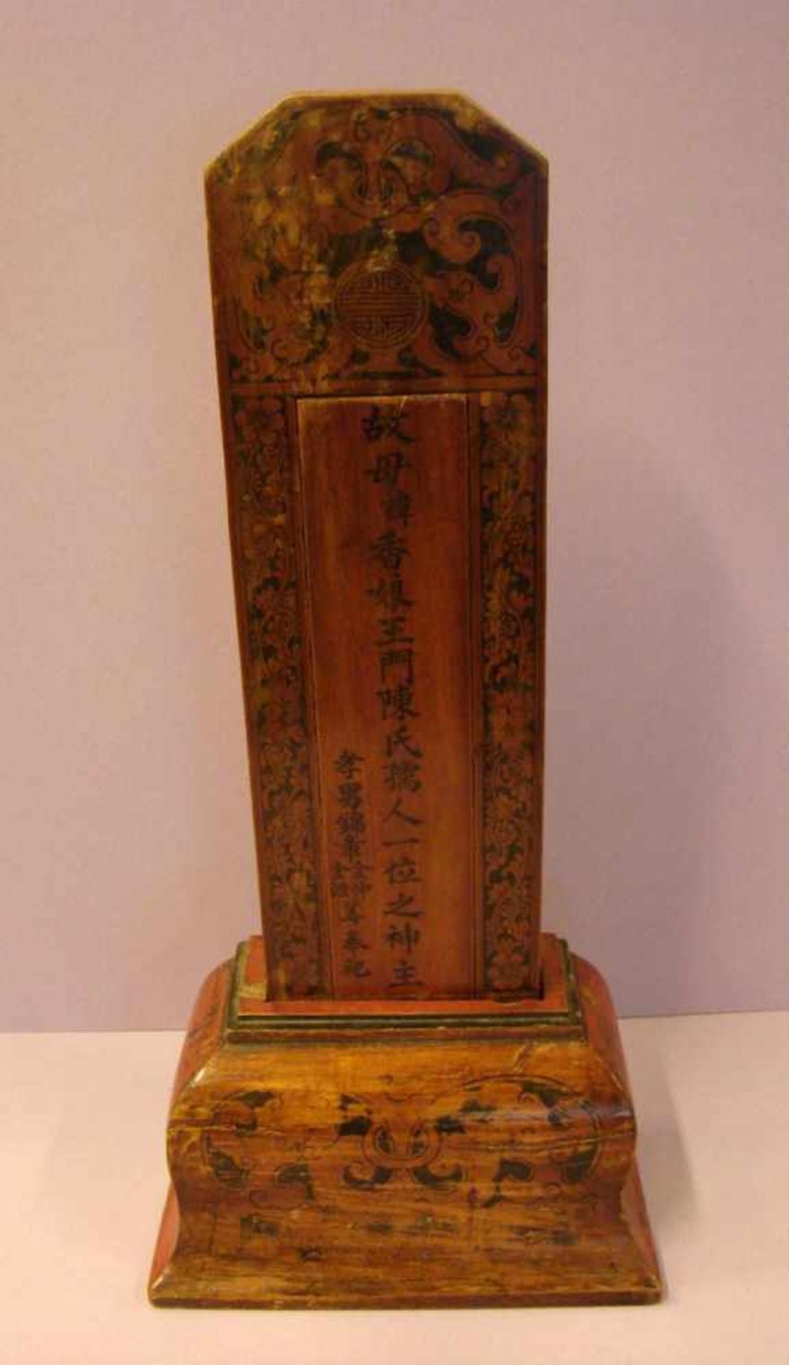 Grabstele, China, 19. Jhd., innenliegender Schriftzug, aufschiebbar, H. ca. 44 cm
