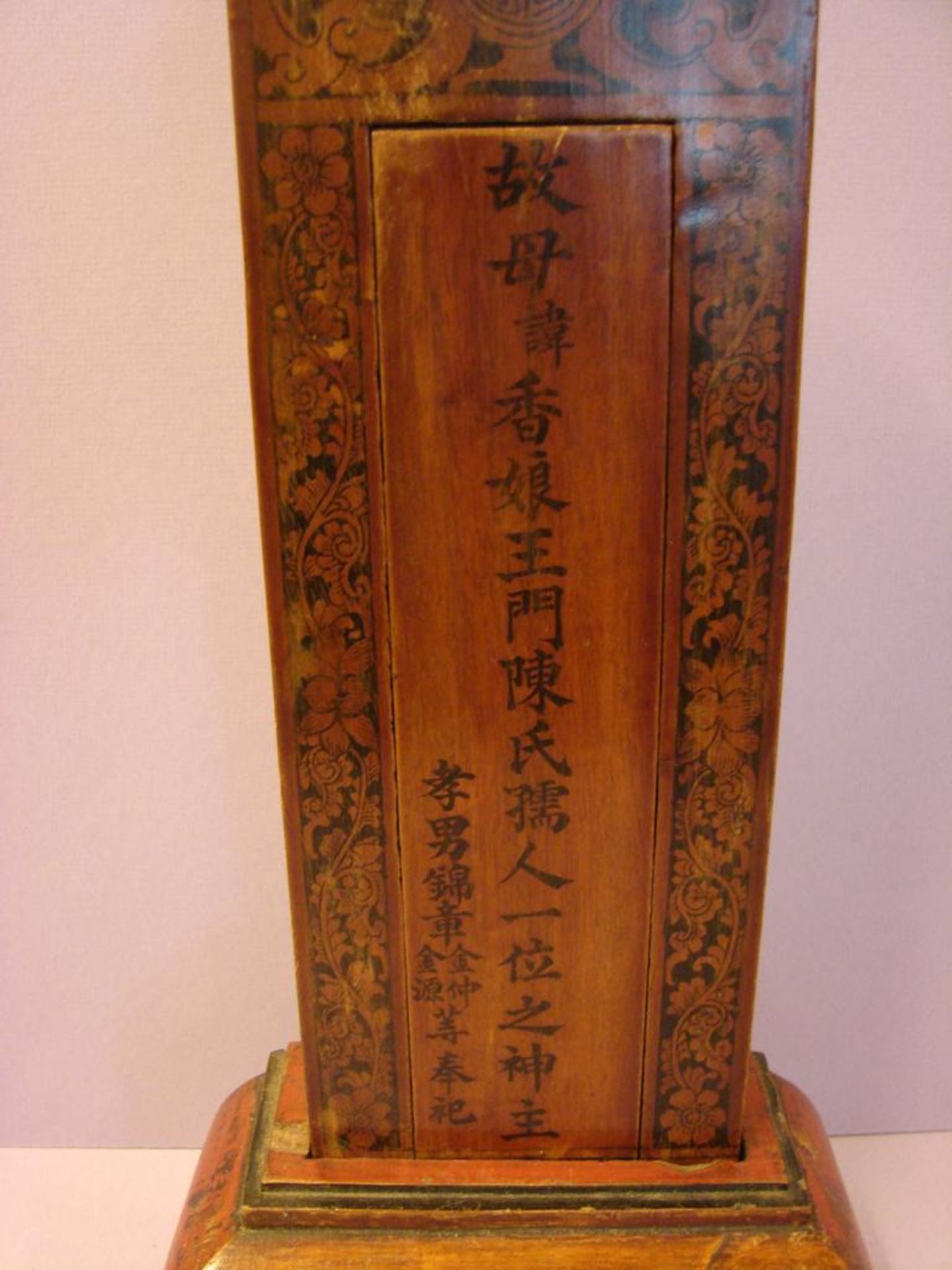 Grabstele, China, 19. Jhd., innenliegender Schriftzug, aufschiebbar, H. ca. 44 cm - Bild 3 aus 3