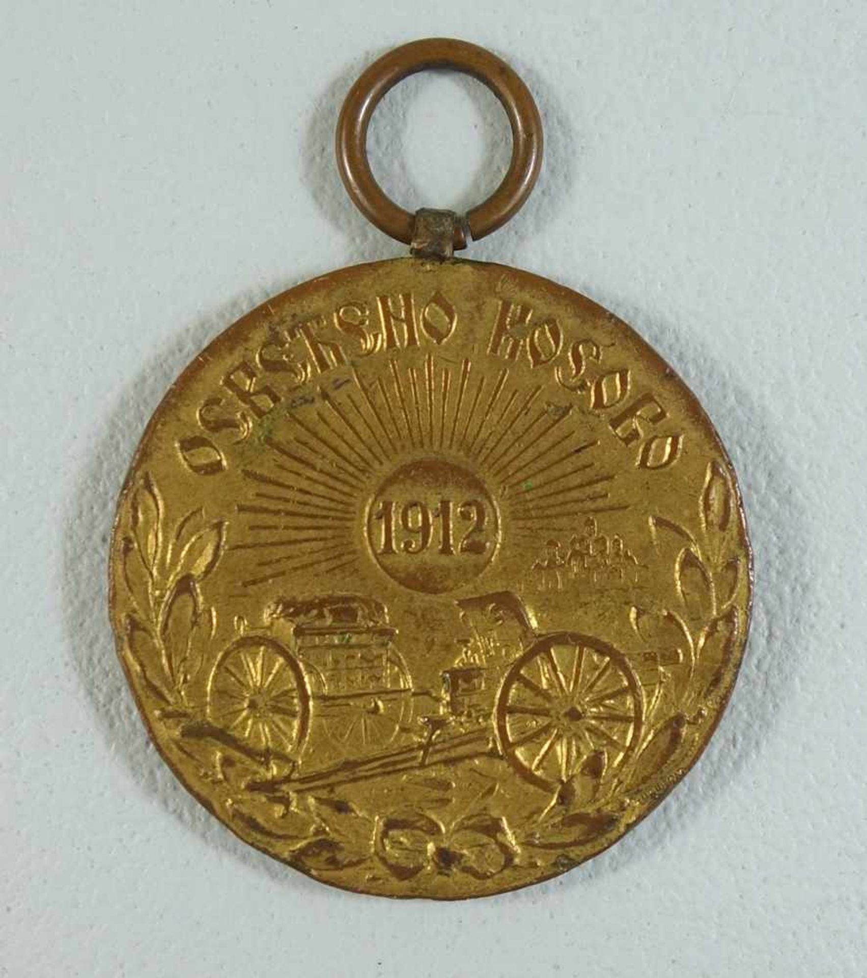 Erinnerungsmedaille, Befreiung des Kosovo 1912, Bronze, D.35mm- - -18.00 % buyer's premium on the