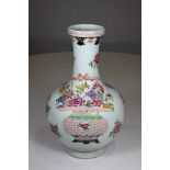 Porzellan Vase, China, famille rose mit Blumendekor, Sechs-Zeichen Guangxu Marke, H.: 36,5 cm, guter