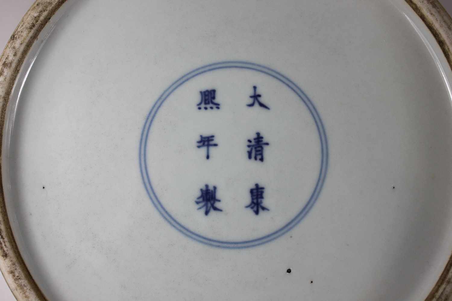 Pinselbecher, China, famille verte, Personenszene, blaue 6-Zeichen Kangxi Marke, Durchm.: 20 cm, H.: - Image 4 of 4