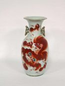 Vase, China 19. Jh.Porzellan, Fo-Hund-Dekor und Gedicht, bodenseitig gemarkt, Höhe 43,5 cm