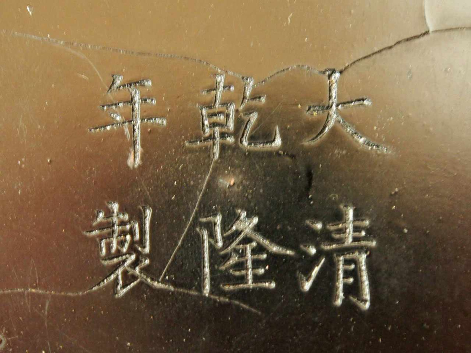 Runde Rotlack-Deckeldose mit Drachenmotiveninnenseitig Deckel und Boden gemarkt (Qianlong), Cjina - Bild 3 aus 3