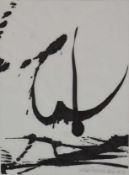 MENNE, Walter1908-2000Ohne TitelPinsel, schwarze Tusche auf Japanpapier, signiert und datiert, 28.