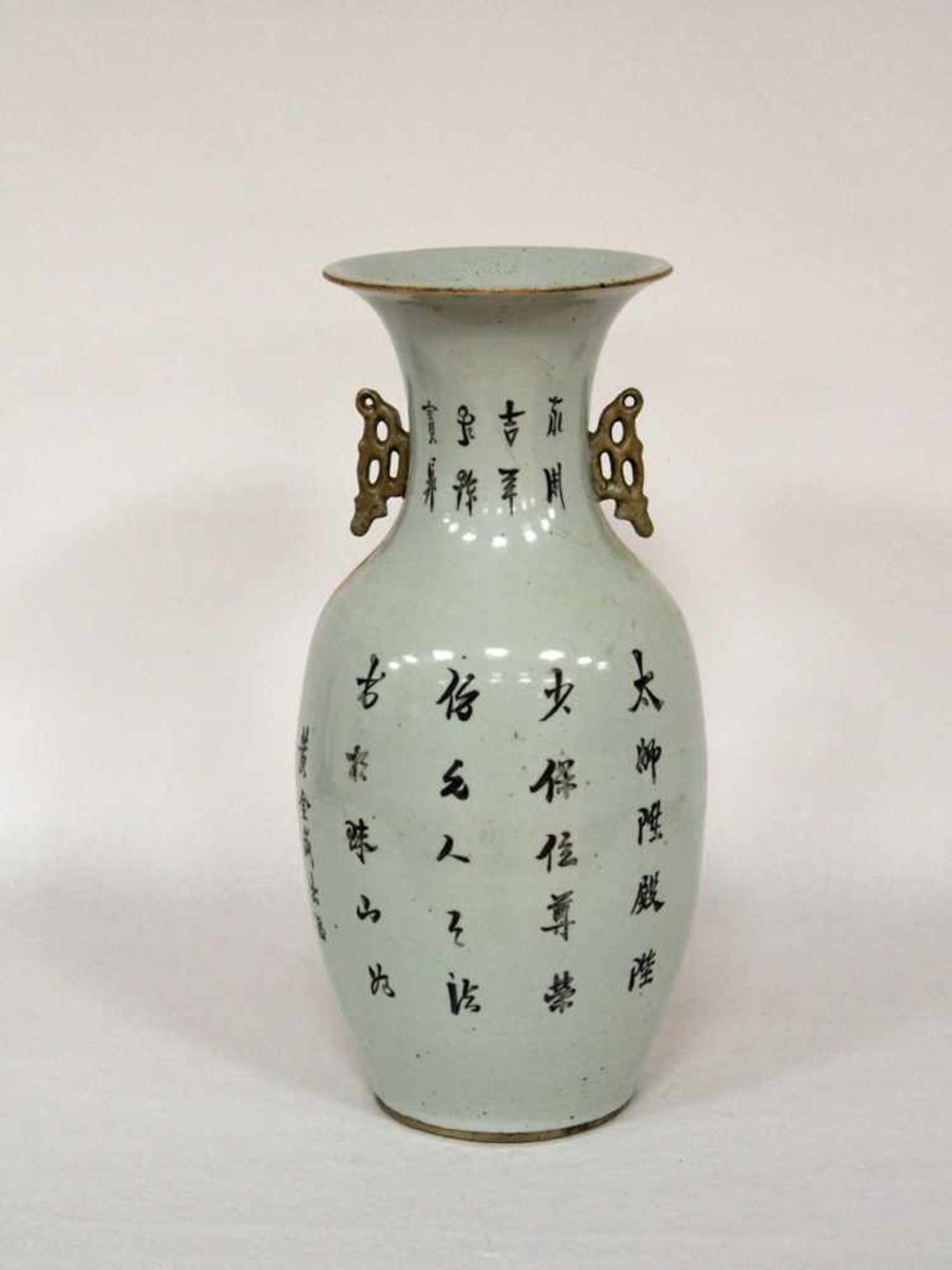 Vase, China 19. Jh.Porzellan, Fo-Hund-Dekor und Gedicht, bodenseitig gemarkt, Höhe 43,5 cm - Image 2 of 3