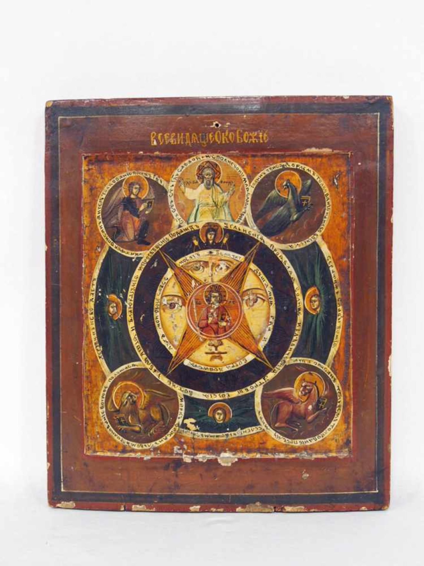 Ikone 'Das alles sehende Auge Gottes'Tempera, Goldgrund auf Holz, 31 x 26 cm, Russland 18. / 19.