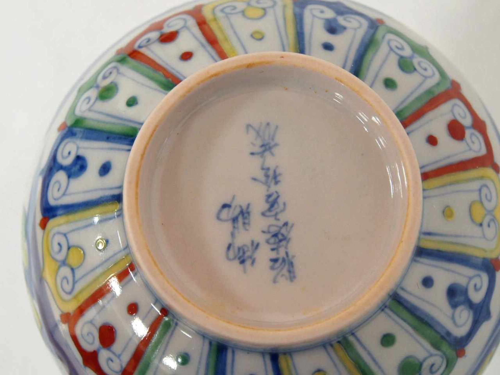 VasePorzellan, innen und außen bemalt, wohl Ming Dynastie, Höhe 22 cm (guter Zustand, im - Bild 2 aus 3