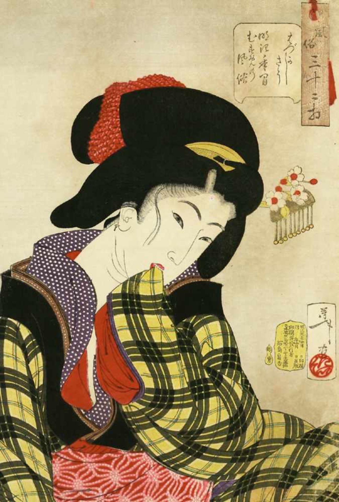 Japanischer Farbholzschnitt, Yoshitoshi, Tsukioka (1839 - 1892)Serie: Fûzoku sanjûnisô (32 Aspekte