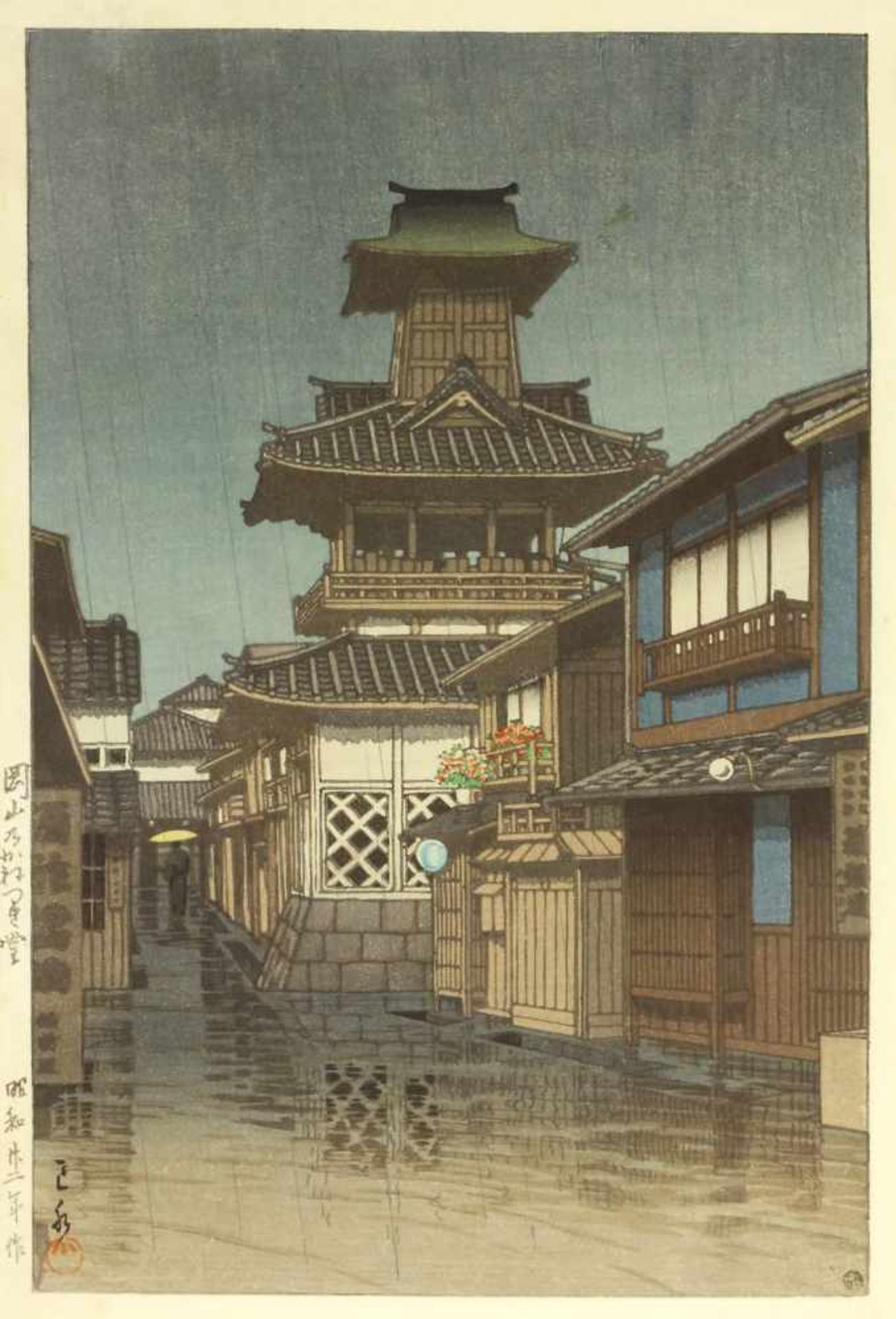 Japanischer Farbholzschnitt, Hasui, Kawase (1883 - 1957) Kanetsuki hall bell tower, Okayama, im
