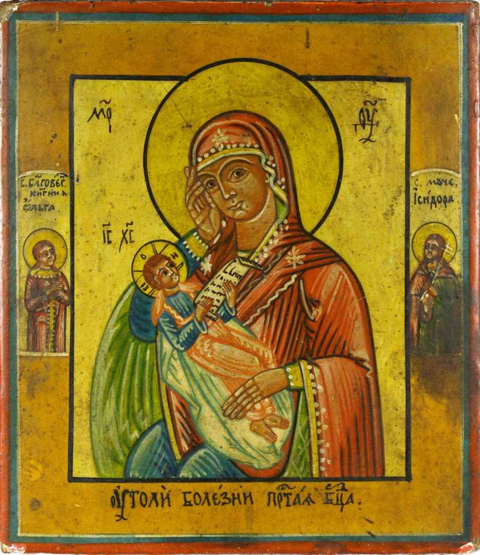 Ikone, Russland, 19. Jh.Gottesmutter “Lindere Deinen Kummer”. Eitempera auf Kreidegrund auf Holz. 20