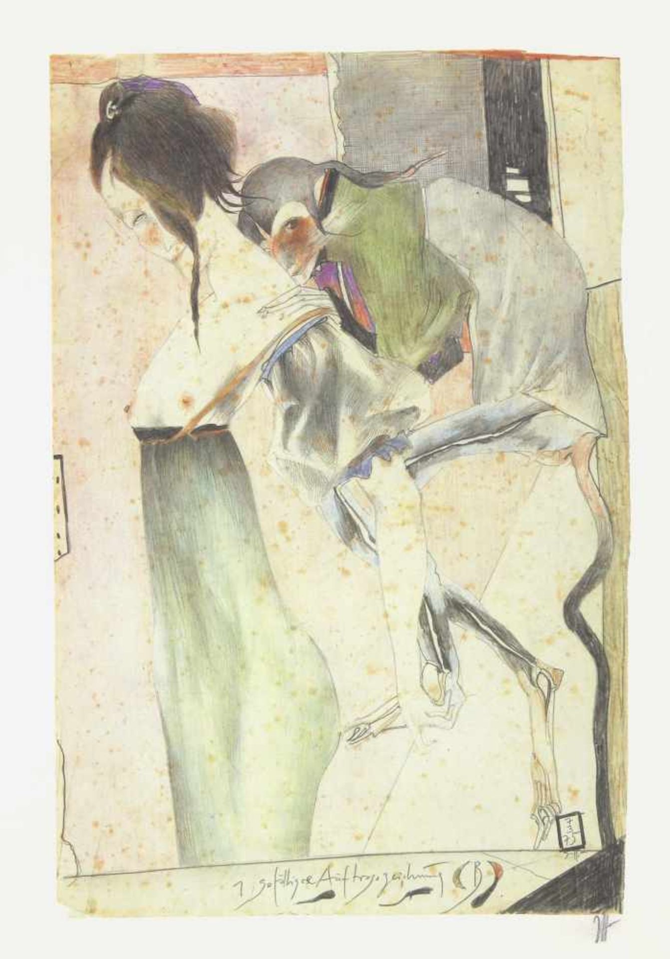 Janssen, Horst (1929 Hamburg - 1995 ebd.)Utamaro. Sieben Variationen zu Kitagawa Utamaro. 1988. - Bild 2 aus 5