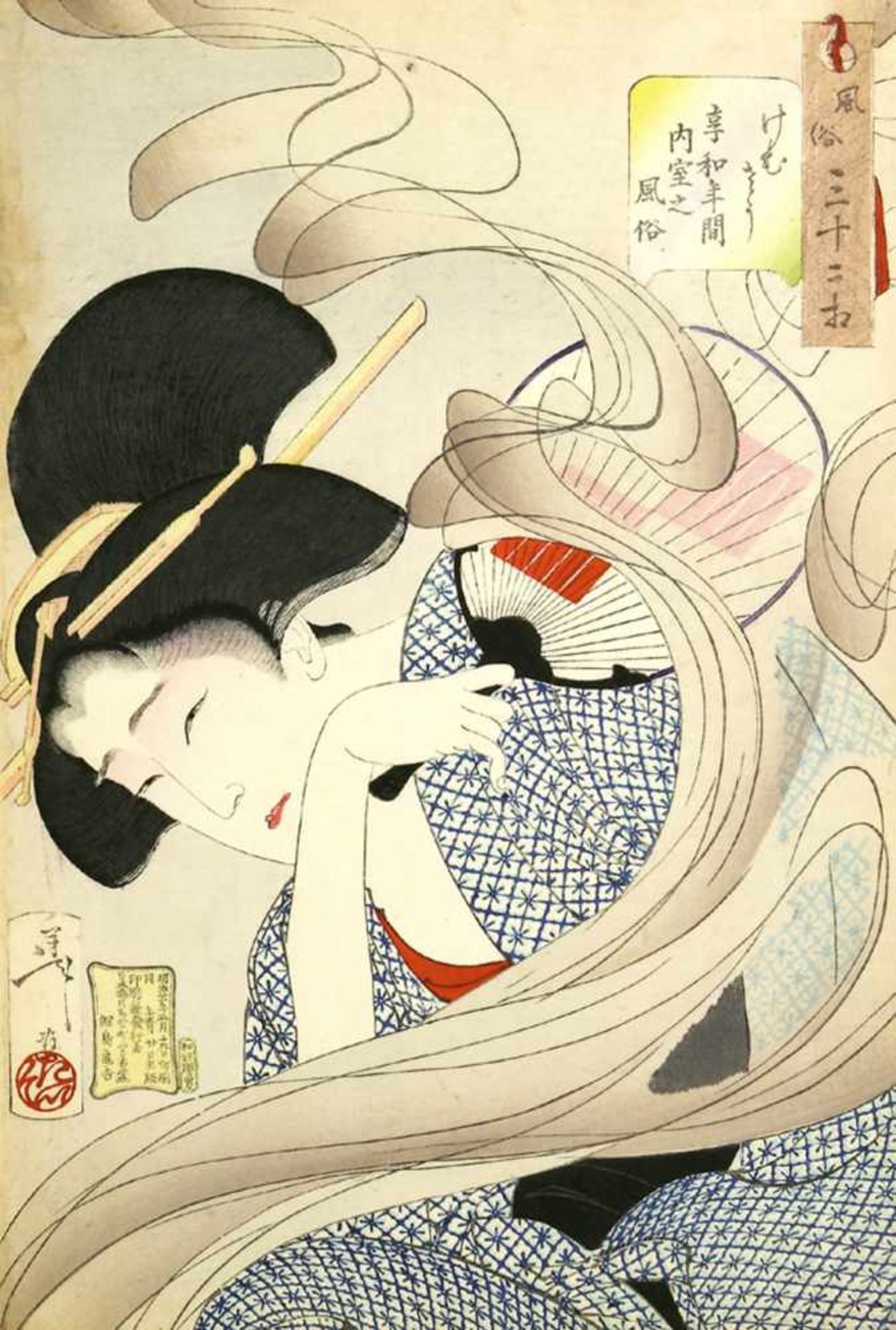 Japanischer Farbholzschnitt, Yoshitoshi, Tsukioka (1839 - 1892)Serie: Fûzoku sanjûnisô (32 Aspekte