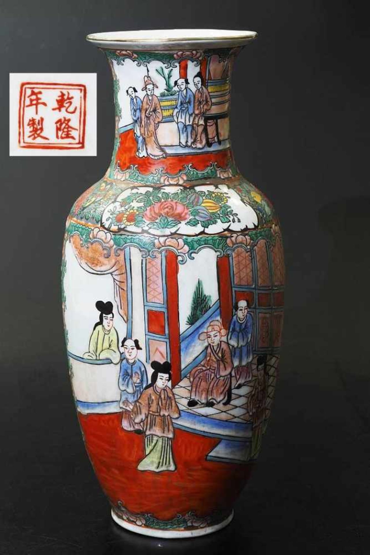 China Vase Periode Ching Dynasty 1862 - 1875. China Vase Periode Ching Dynasty 1862 - 1875.
