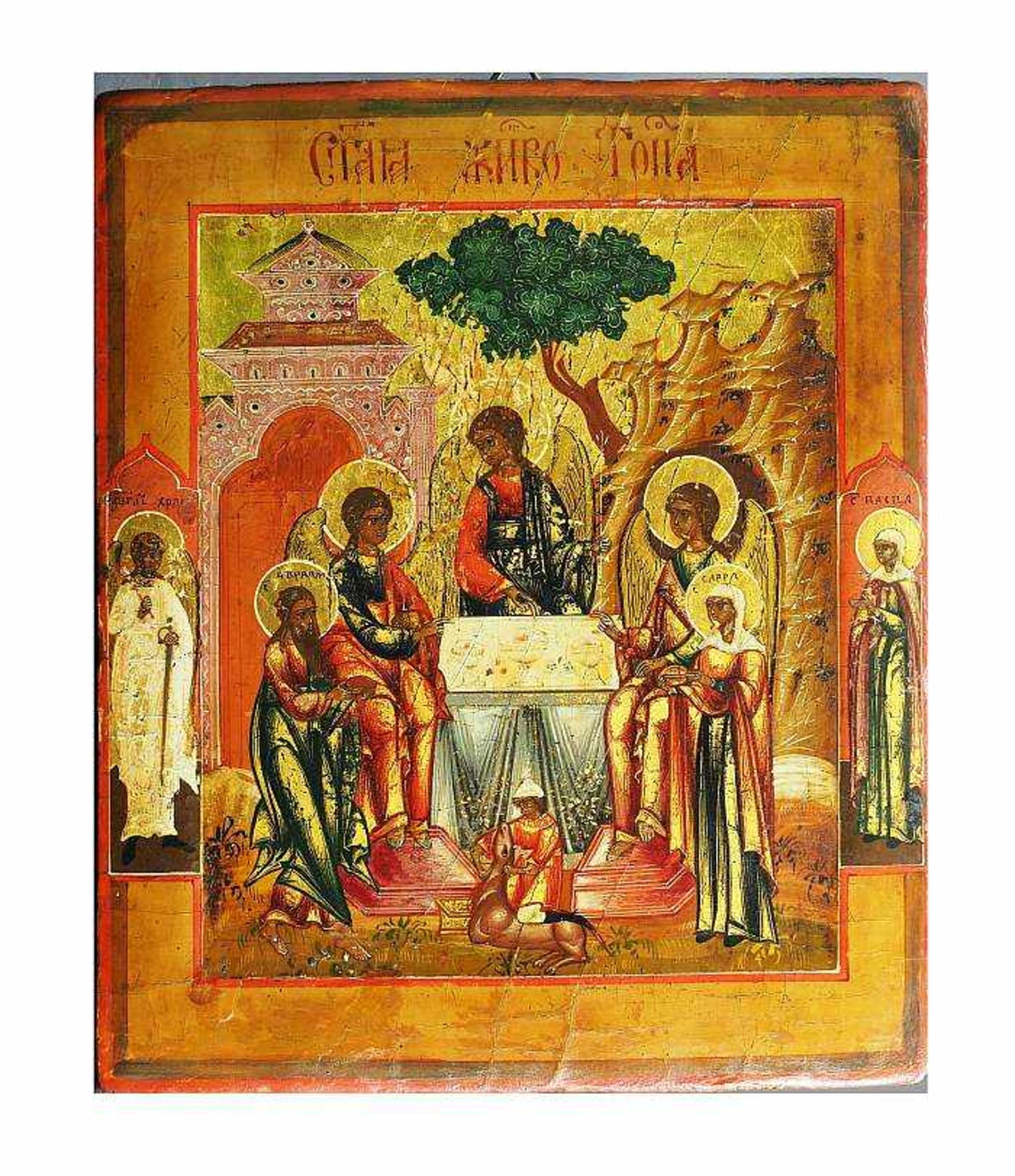 Ikone "Heilige Dreifaltigkeit". Ikone "Heilige Dreifaltigkeit". Russland, 19. Jahrhundert.