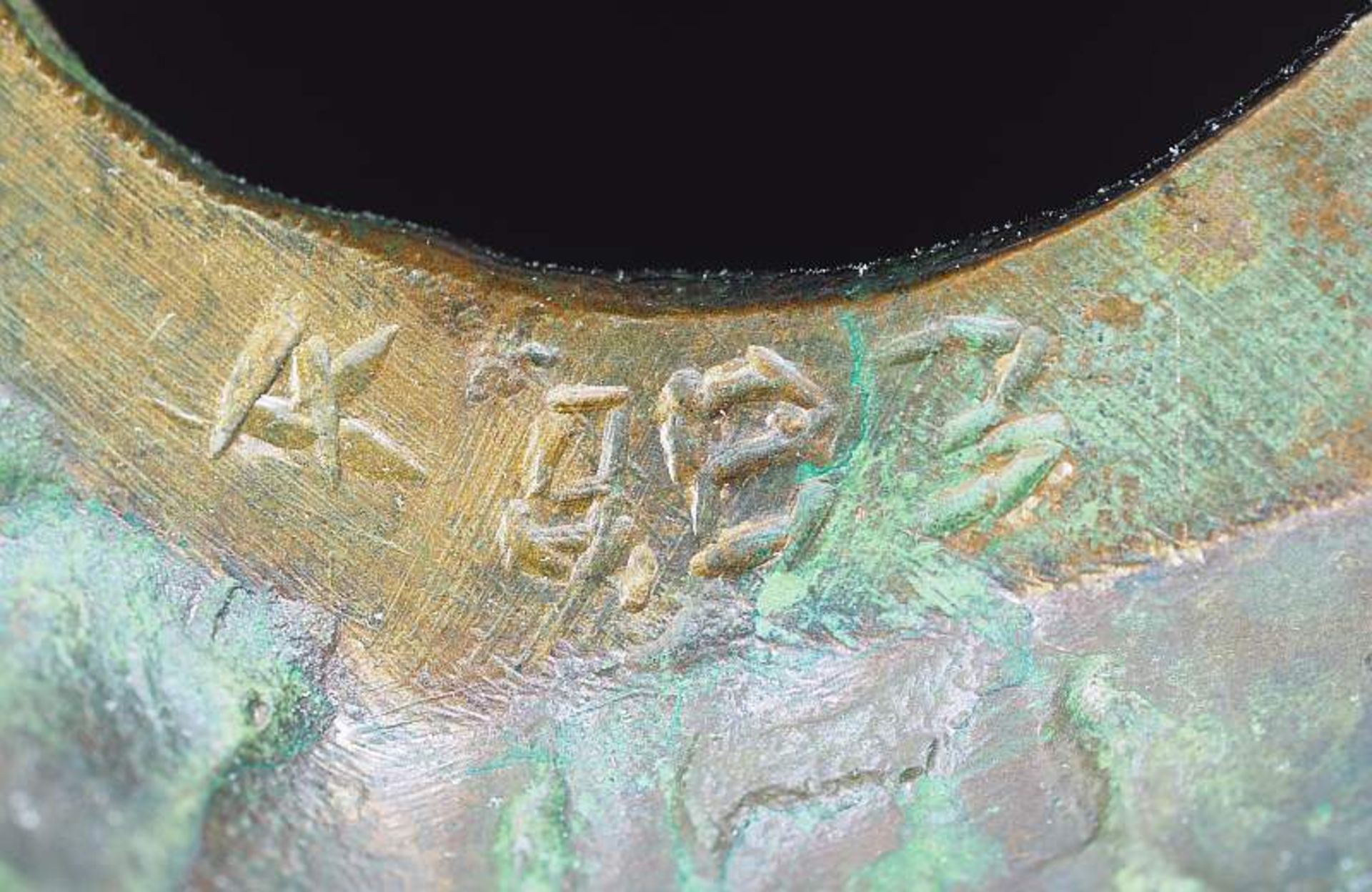 Eule auf Marmorsteinplinthe. Eule, Bronzeguß, am Stand geöffnet, Rand ungedeutet bezeichnet. Höhe 13 - Image 7 of 7