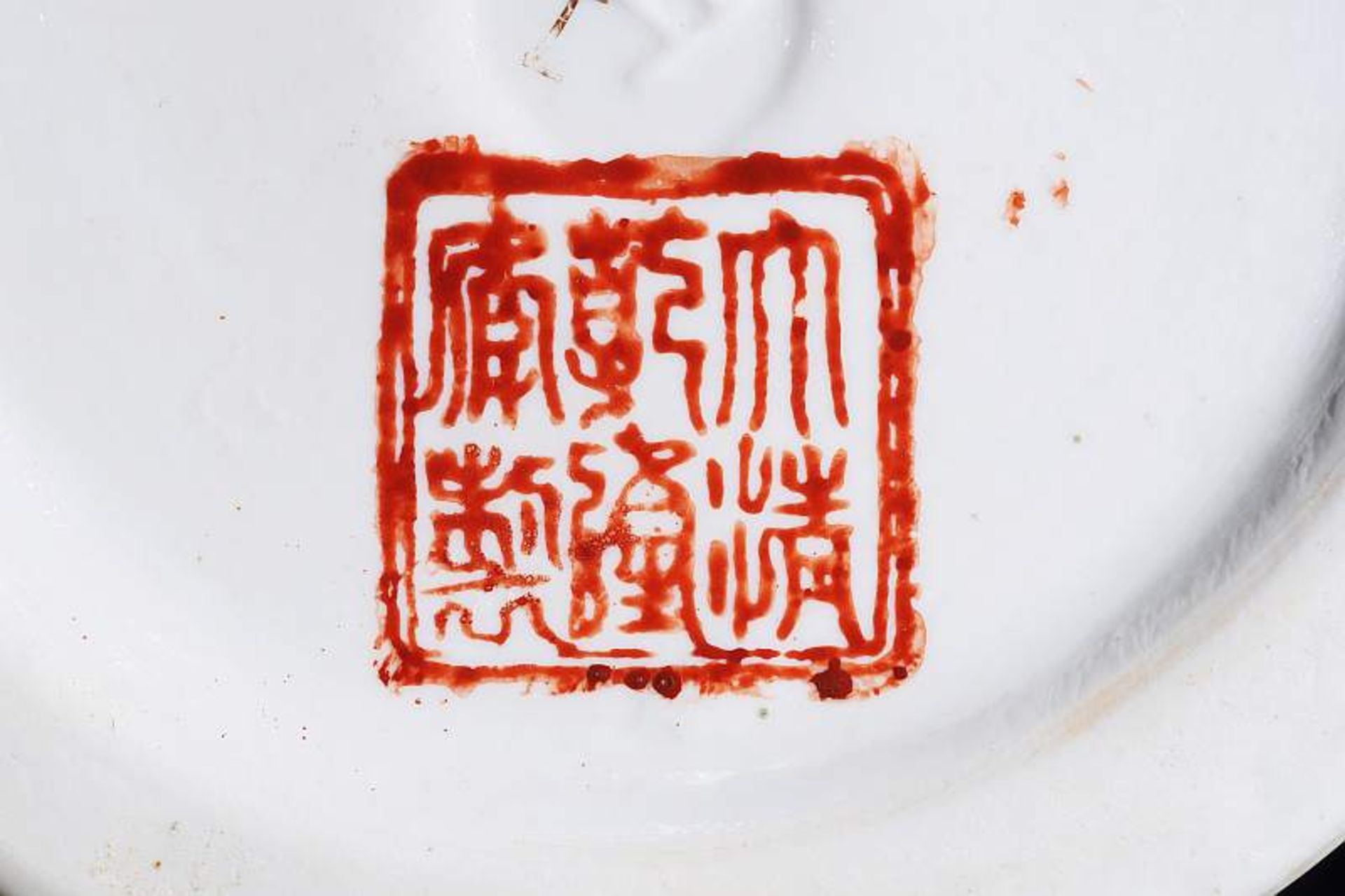 Deckelvase. China. Deckelvase. China. 20. Jahrhundert. Balusterform, laufendes farbiges Floraldekor, - Bild 5 aus 5